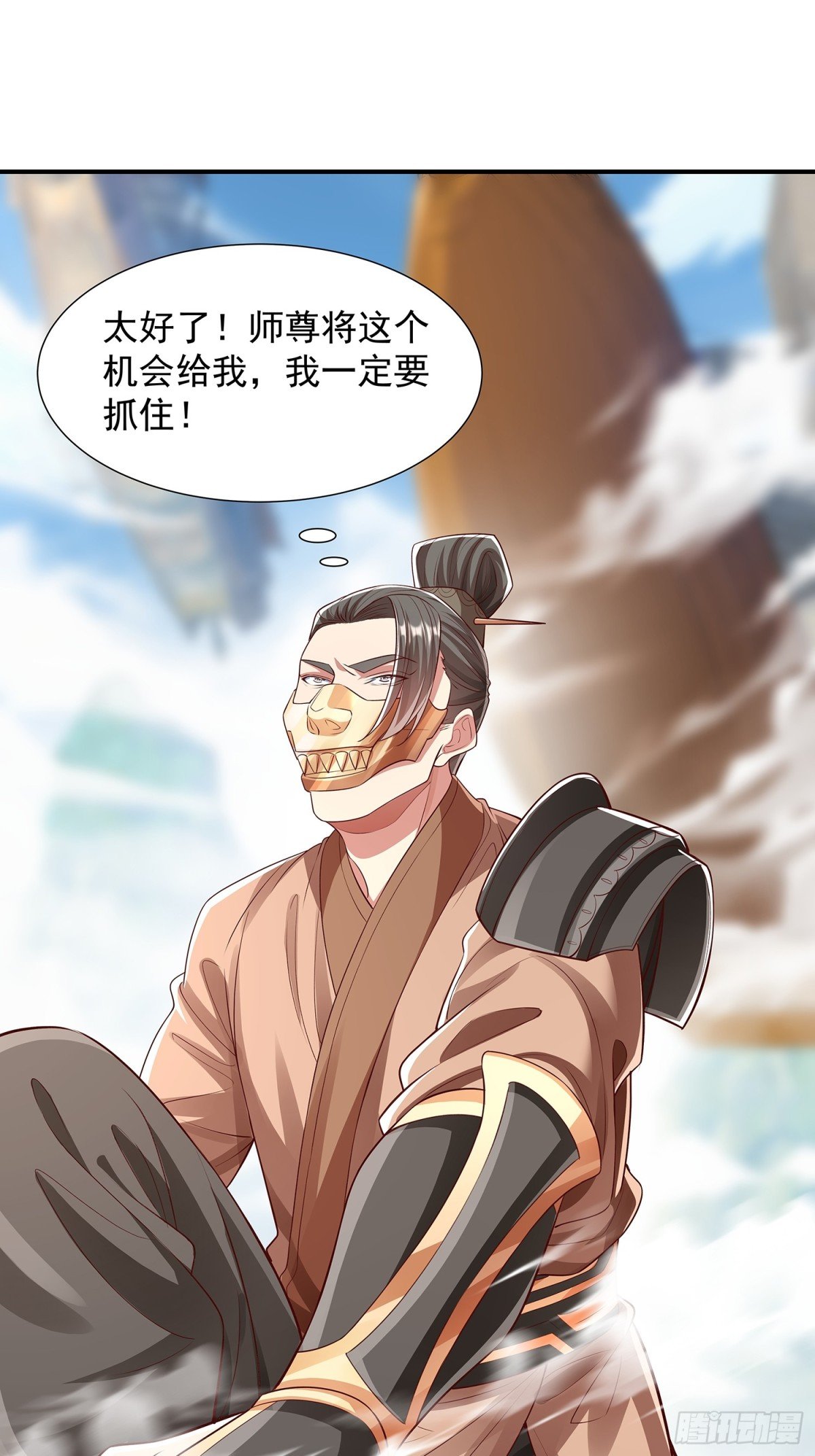 第4话 你的生命倒计时！