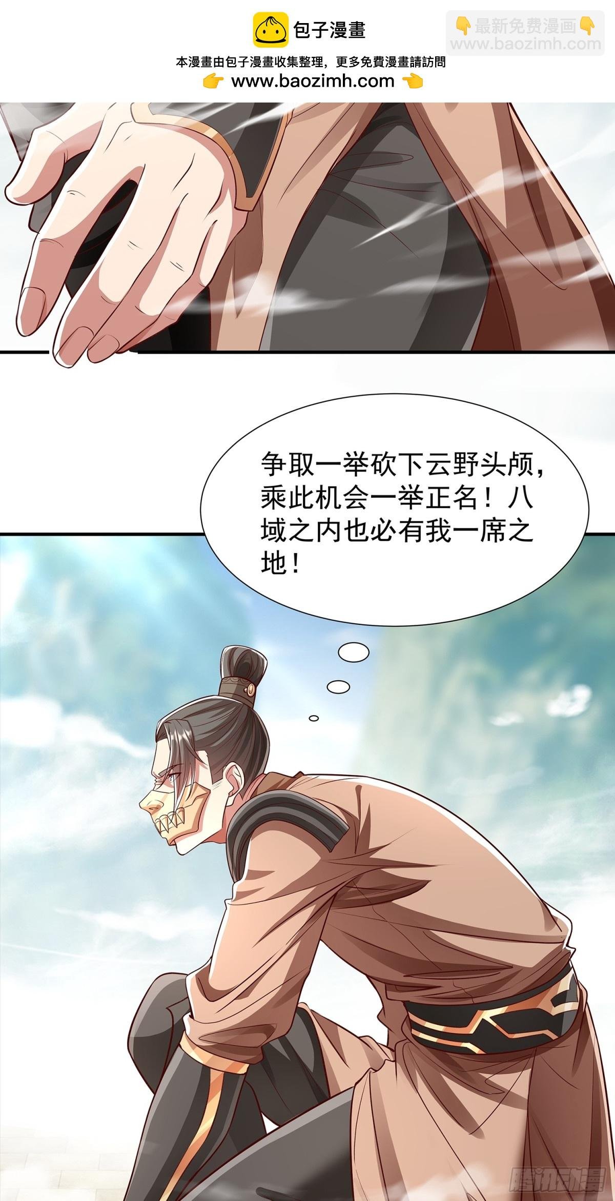 第4话 你的生命倒计时！