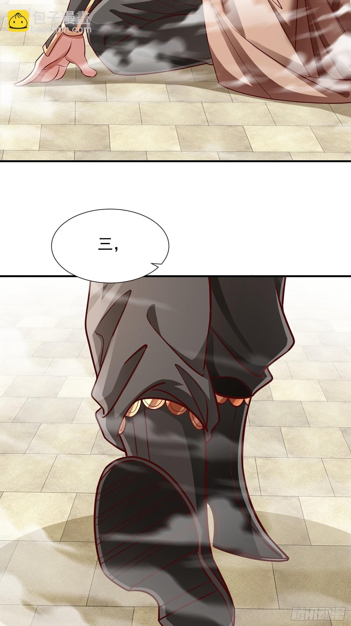 第4话 你的生命倒计时！
