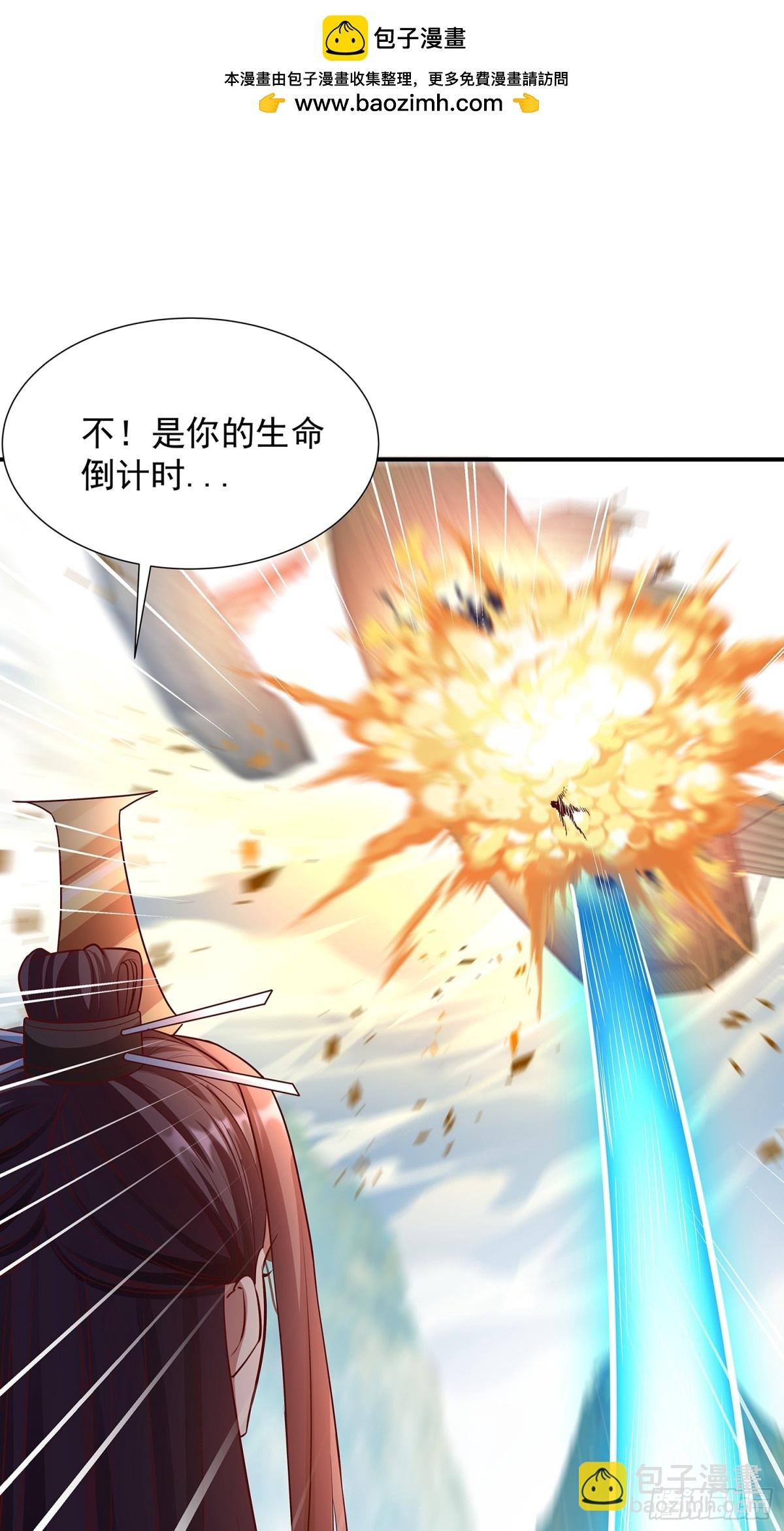 第4话 你的生命倒计时！