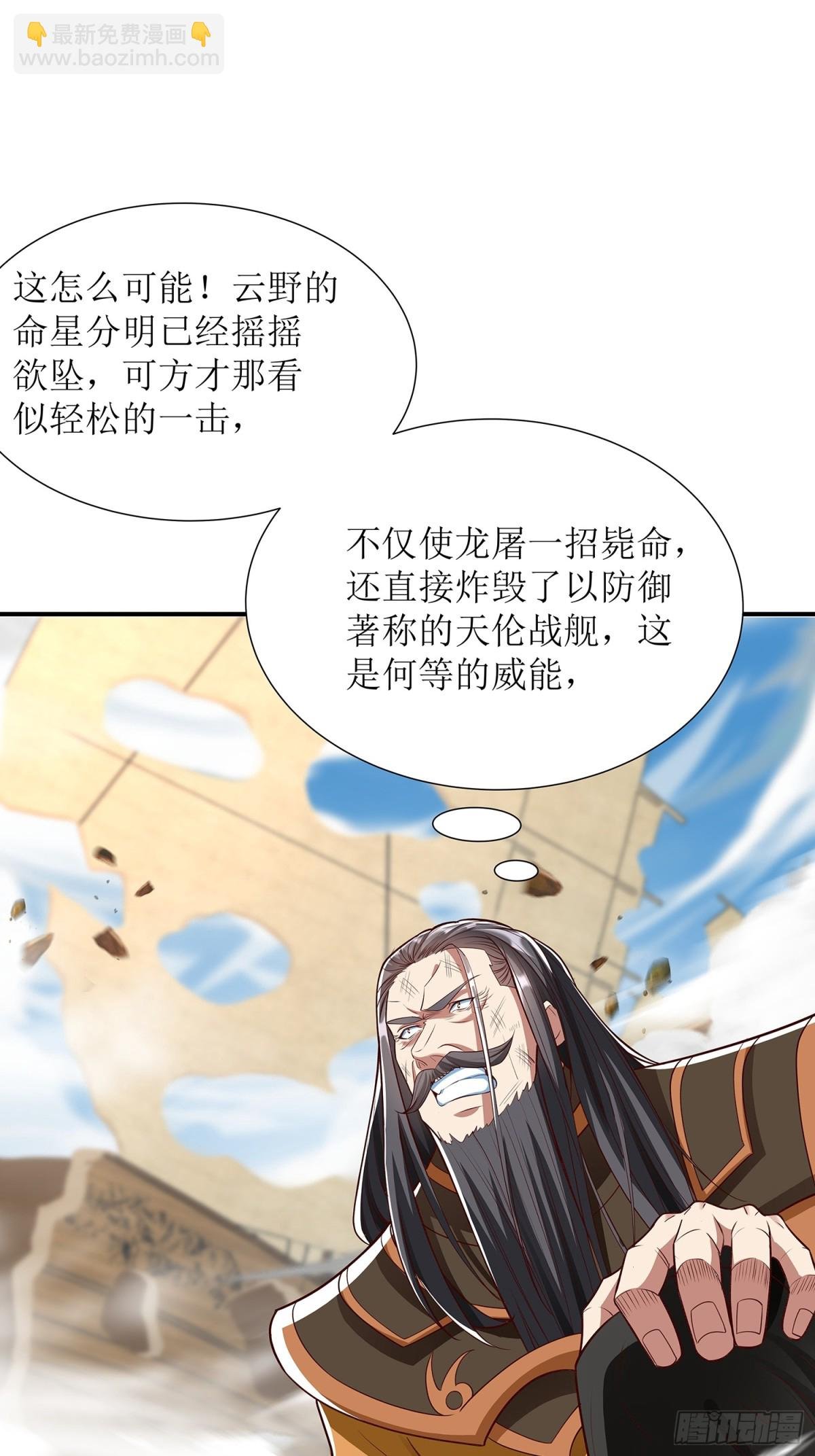 第4话 你的生命倒计时！