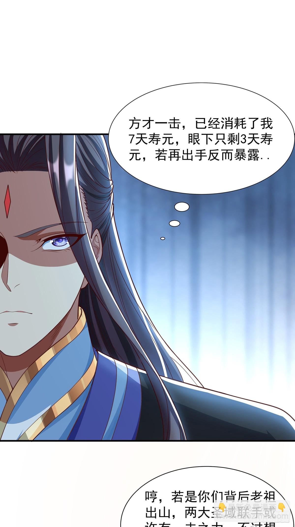 第4话 你的生命倒计时！