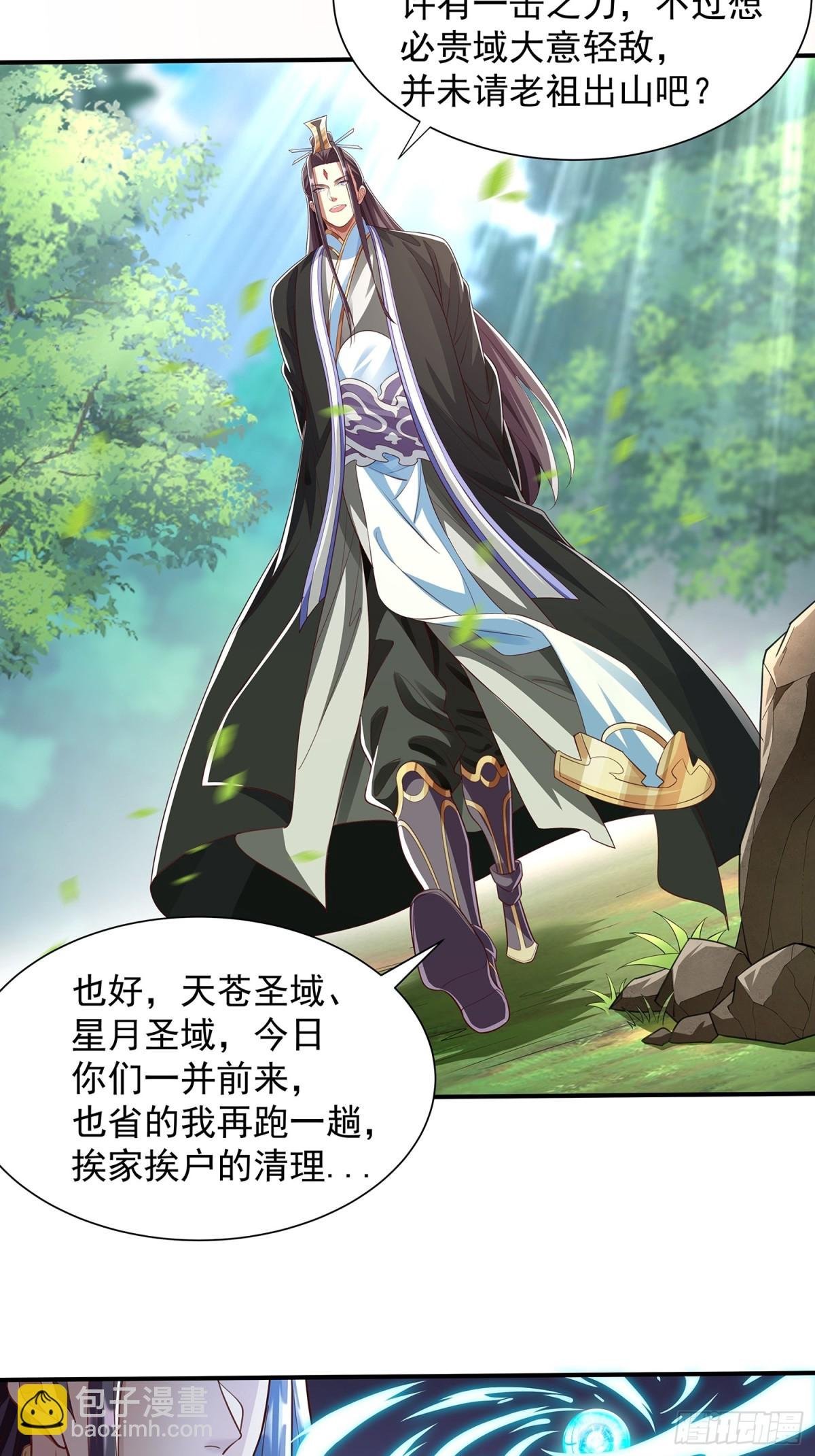第4话 你的生命倒计时！