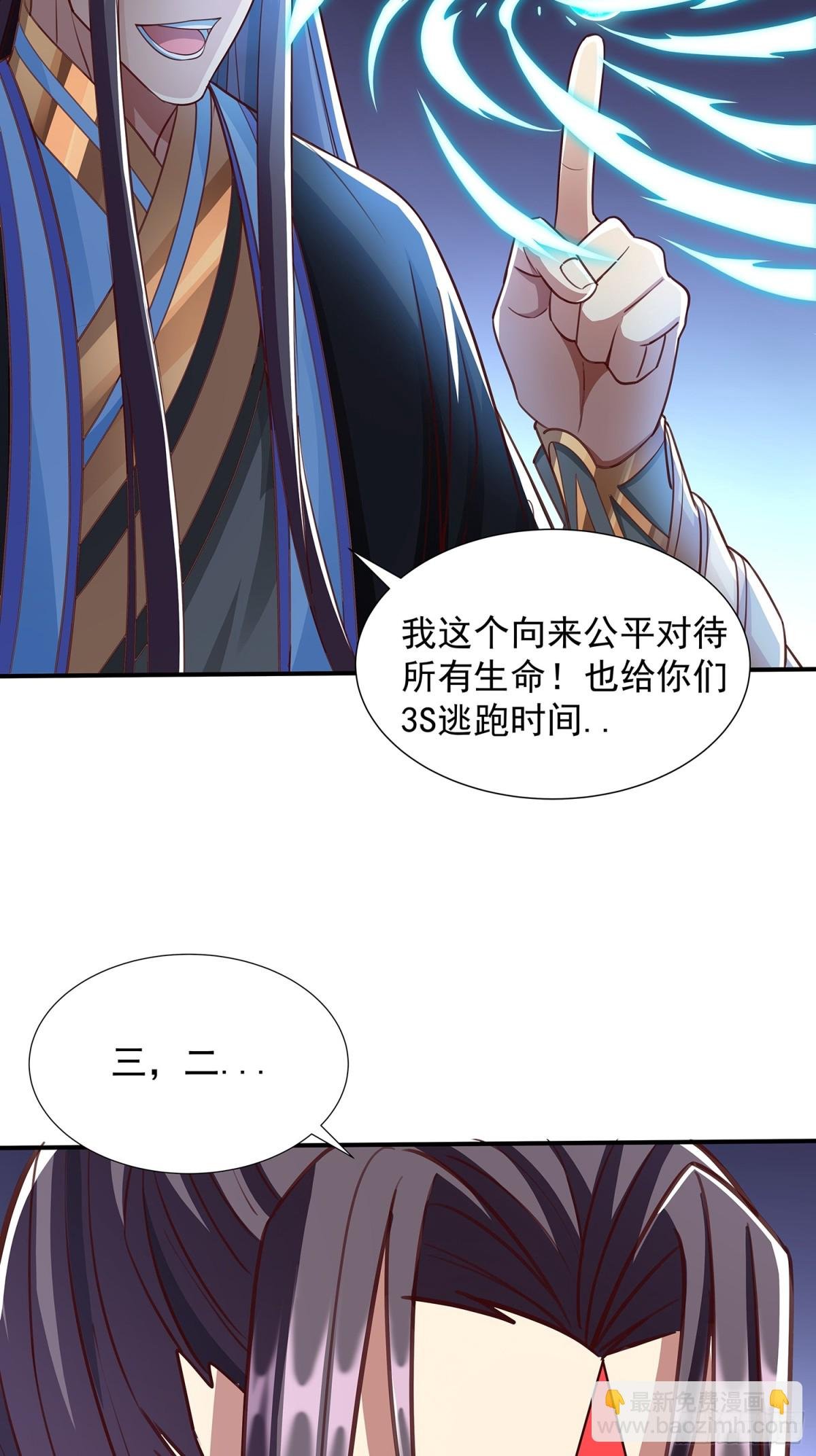 第4话 你的生命倒计时！