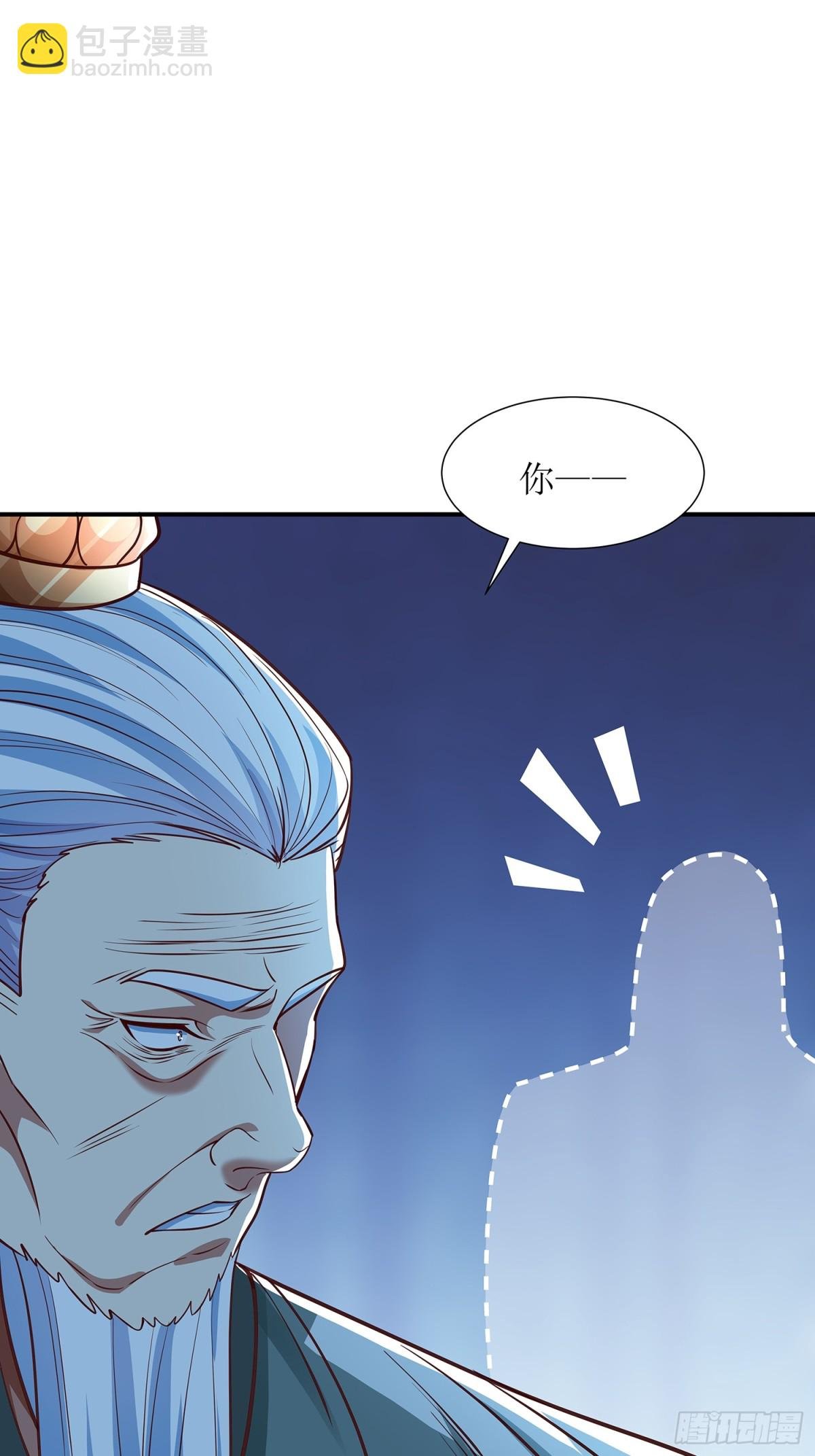 第4话 你的生命倒计时！