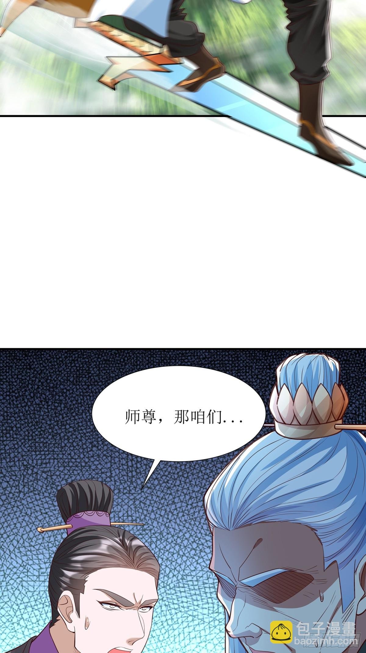 第4话 你的生命倒计时！