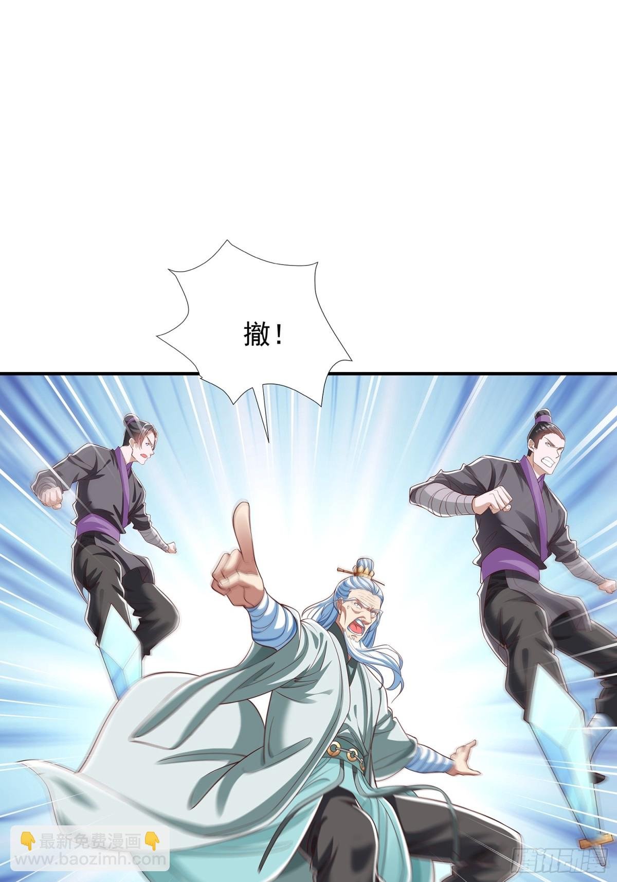 第4话 你的生命倒计时！