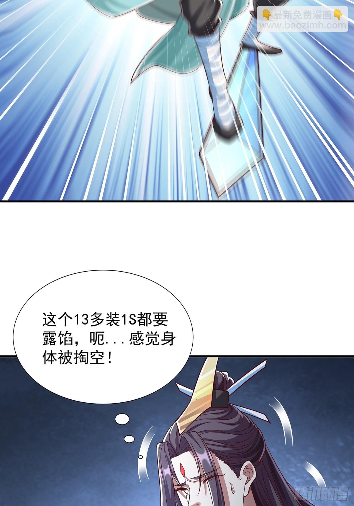 第4话 你的生命倒计时！