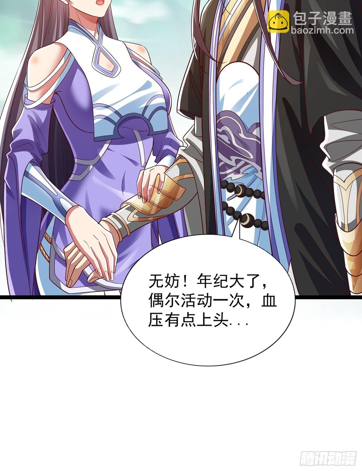 第4话 你的生命倒计时！