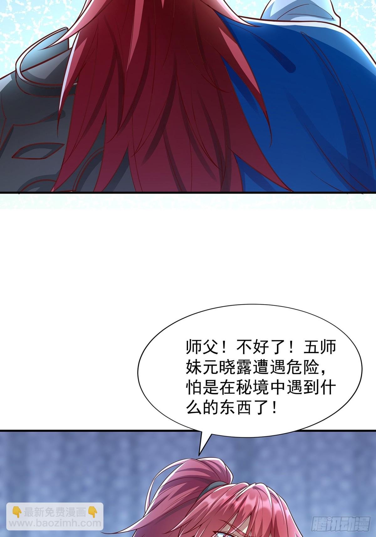 第4话 你的生命倒计时！