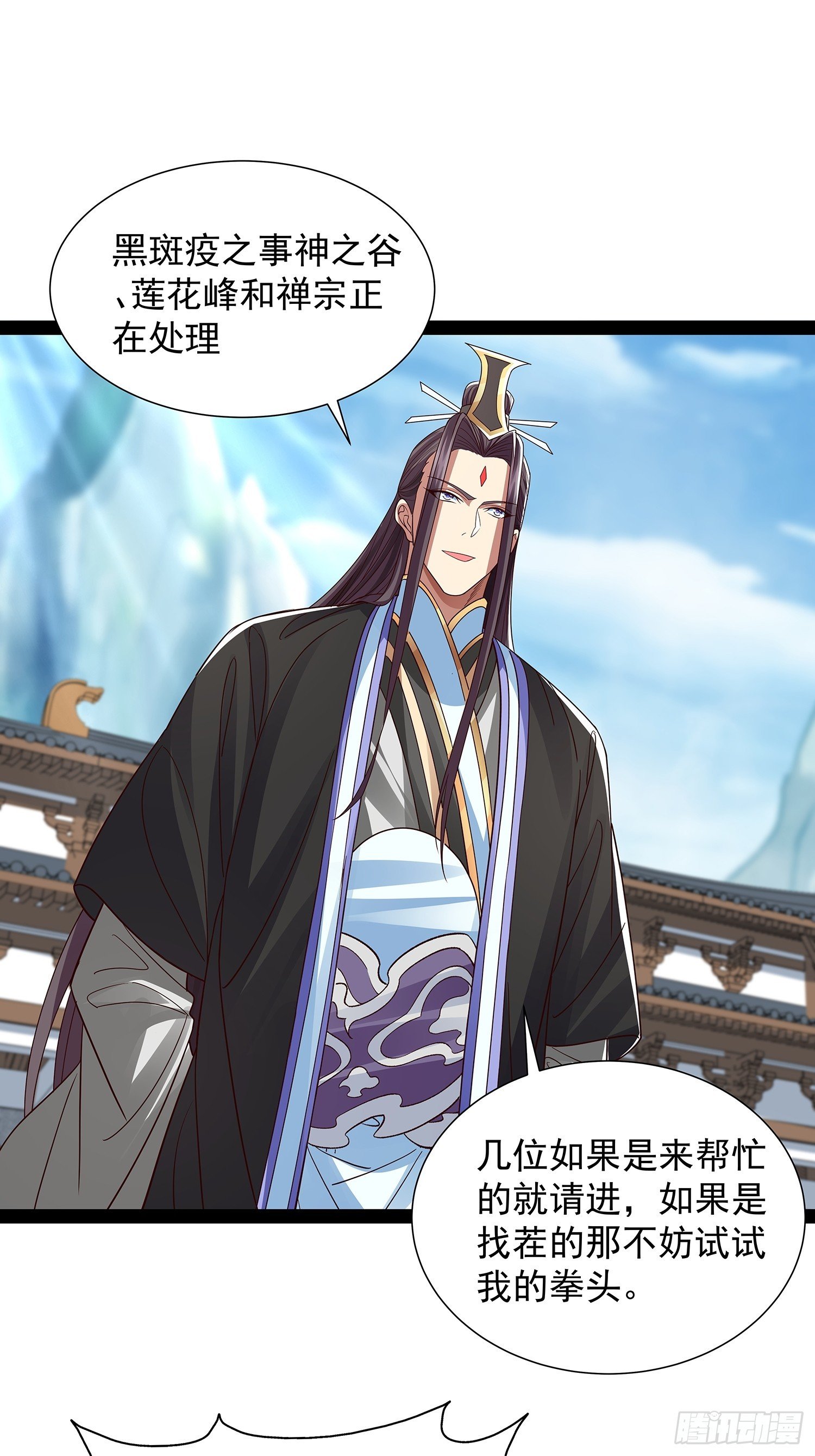 第49话 立天道誓言