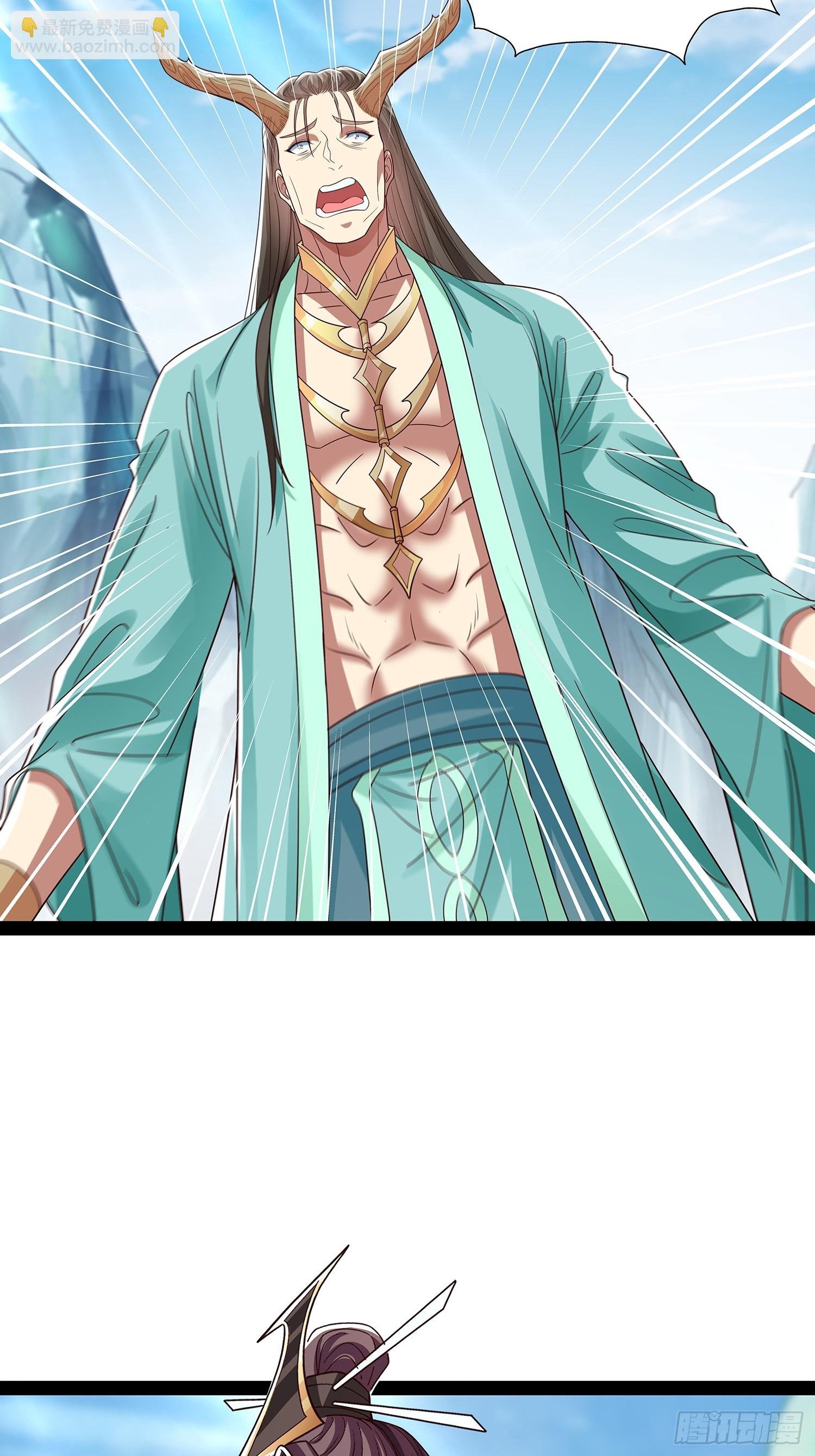 第49话 立天道誓言