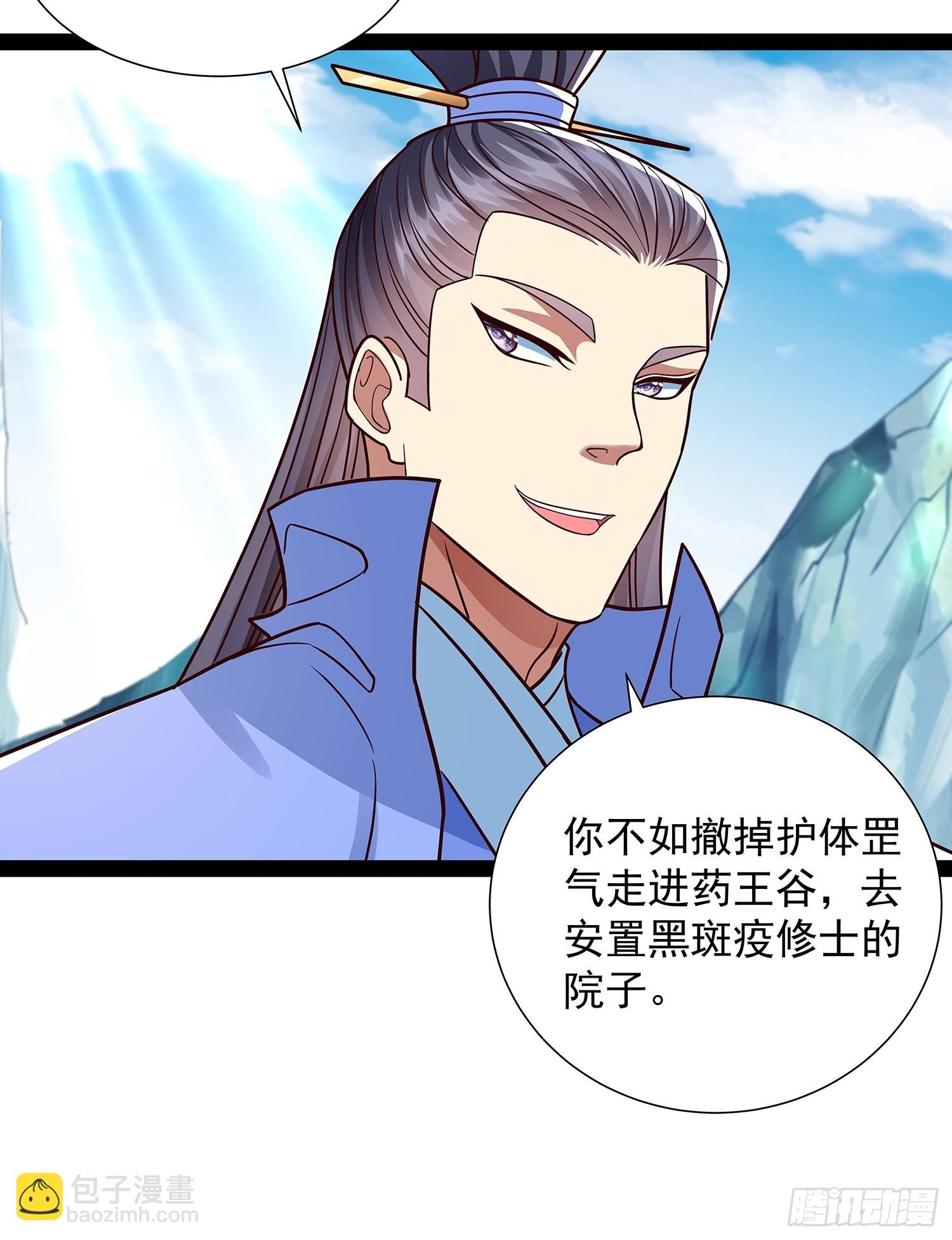 第50话 积分在手
