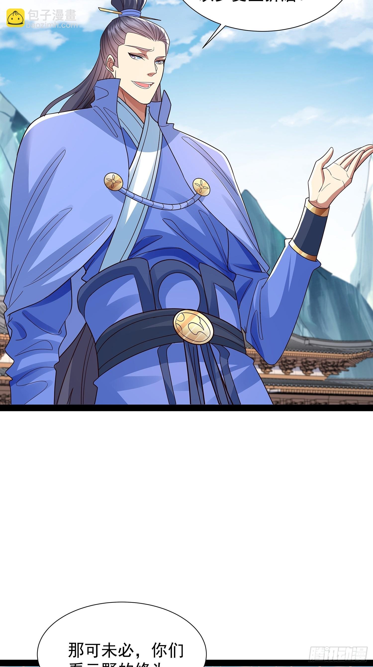 第50话 积分在手