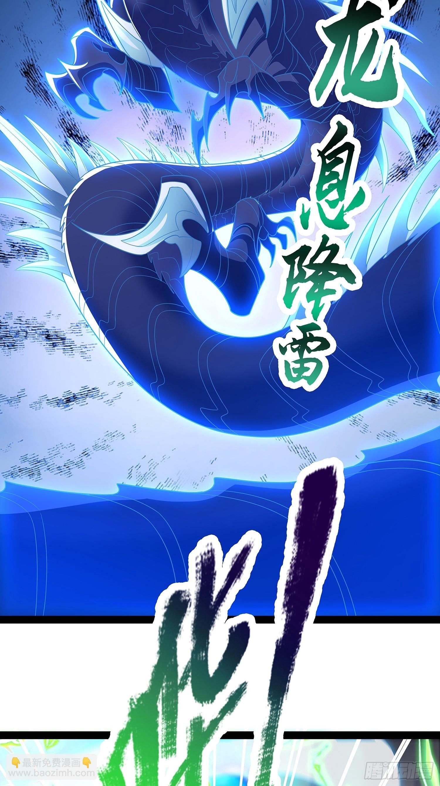 第50话 积分在手