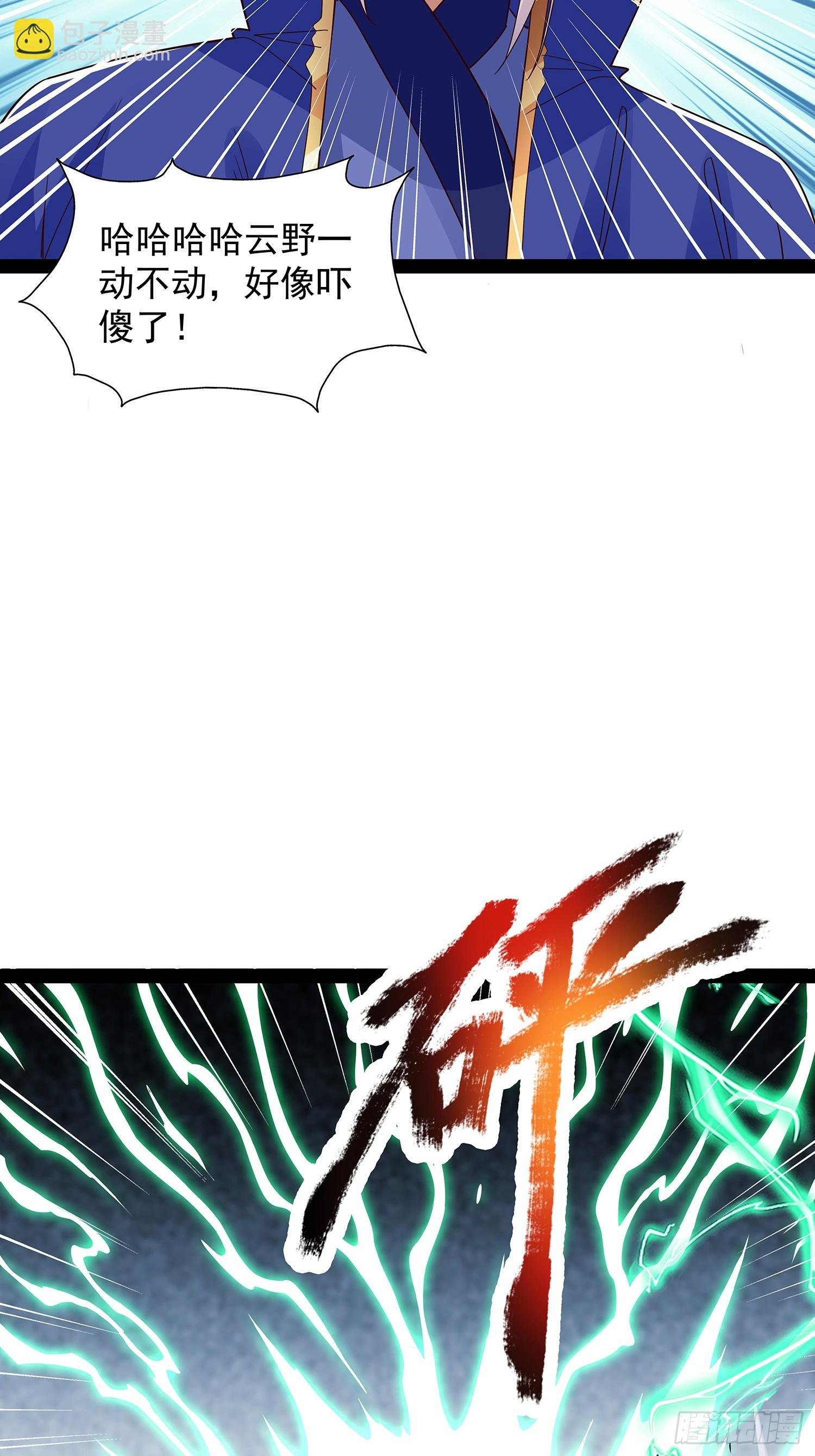 第50话 积分在手