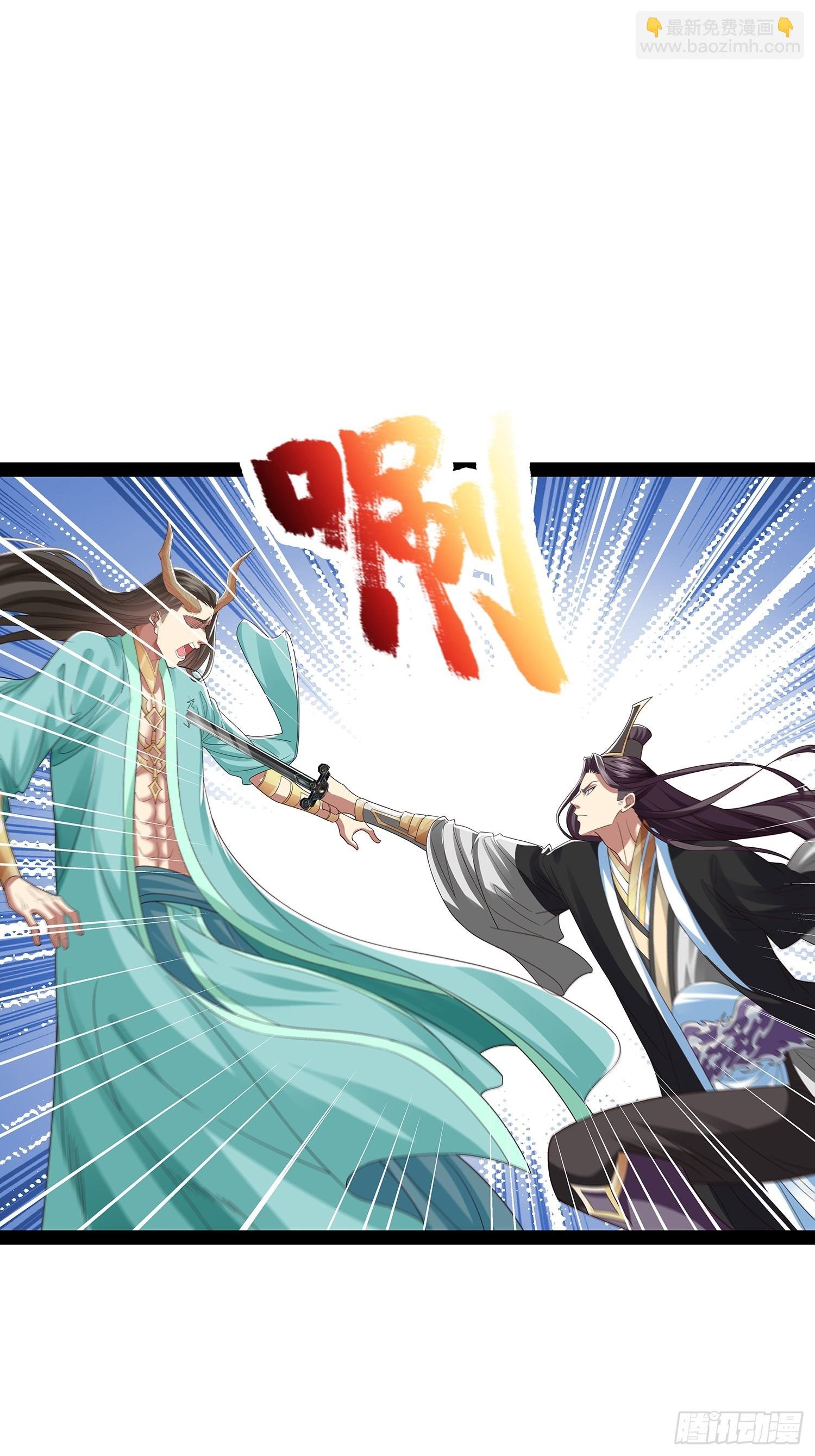 第50话 积分在手