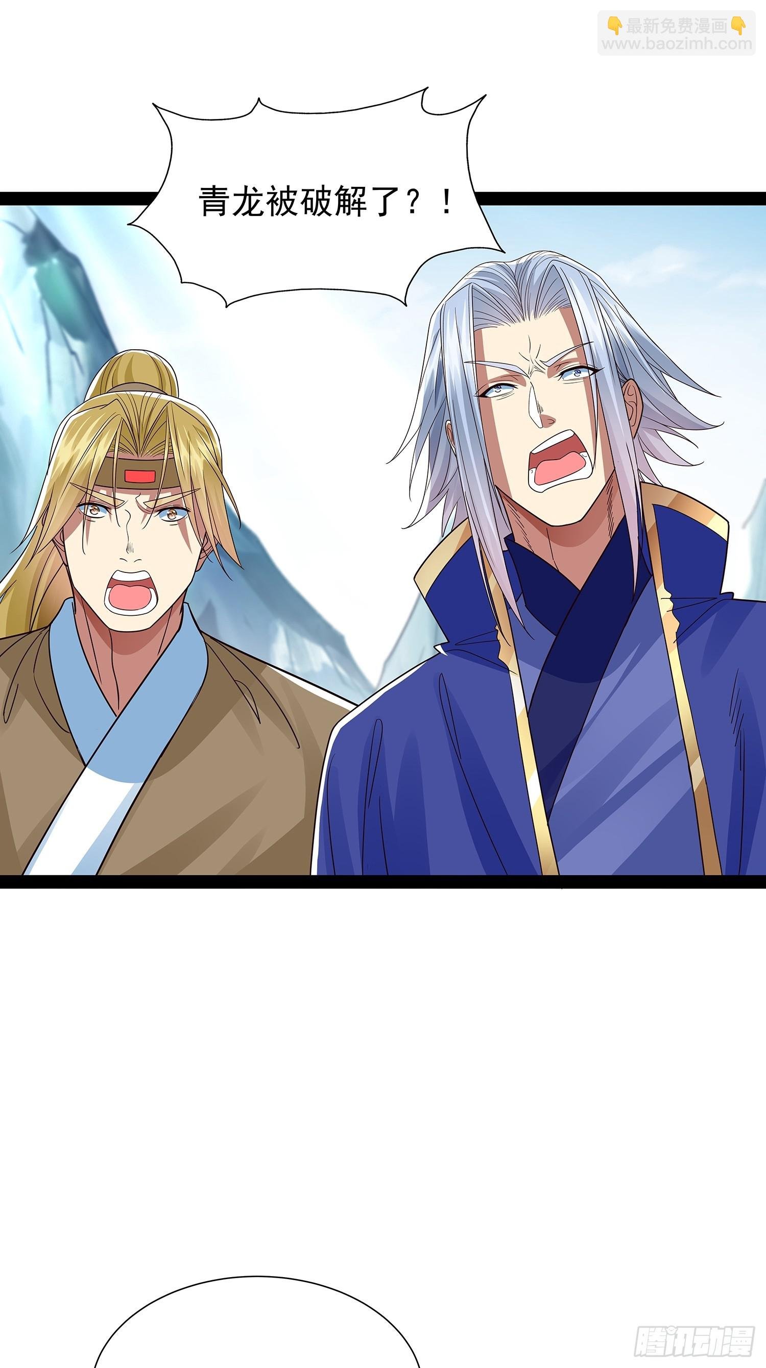 第50话 积分在手