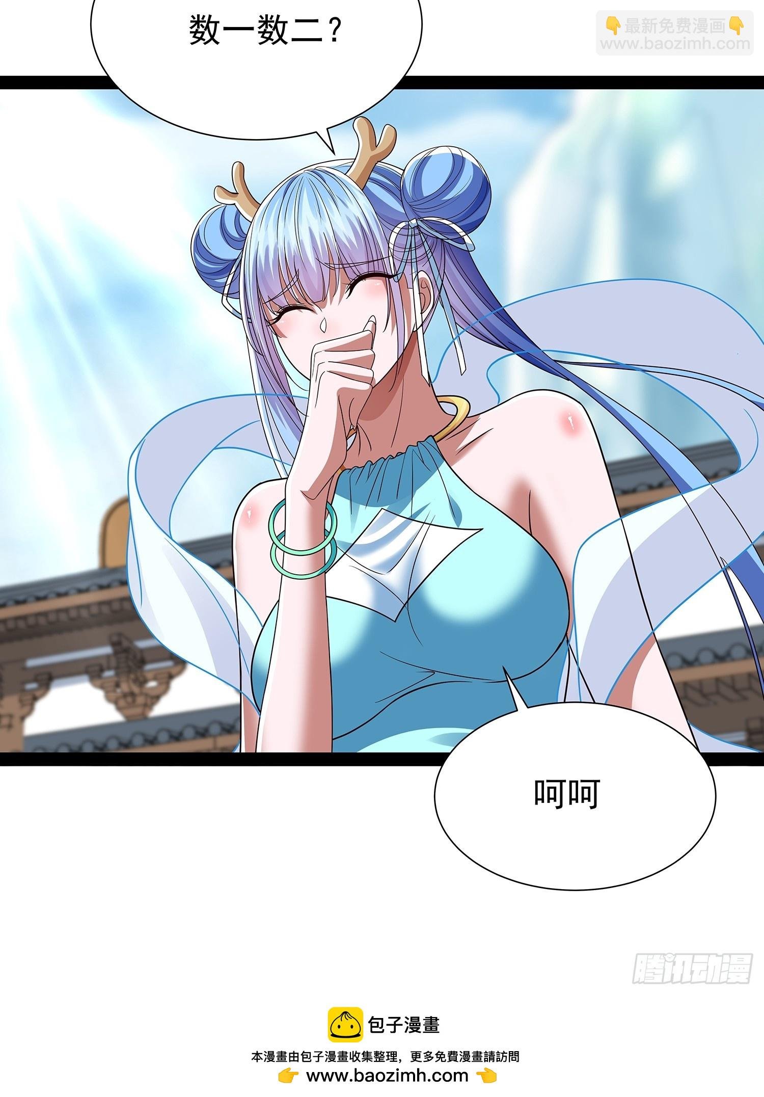 第50话 积分在手