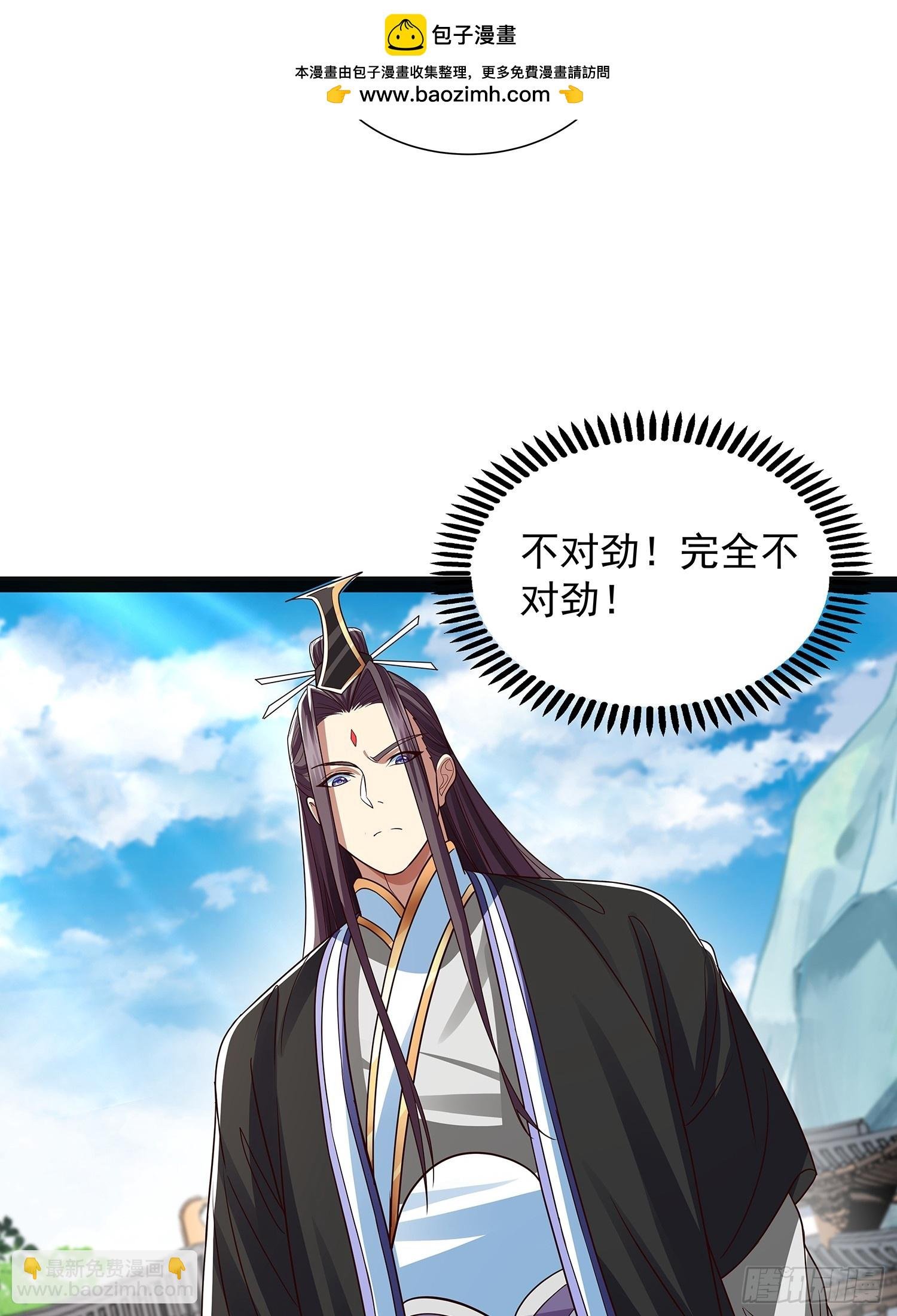 第51话 留你一命