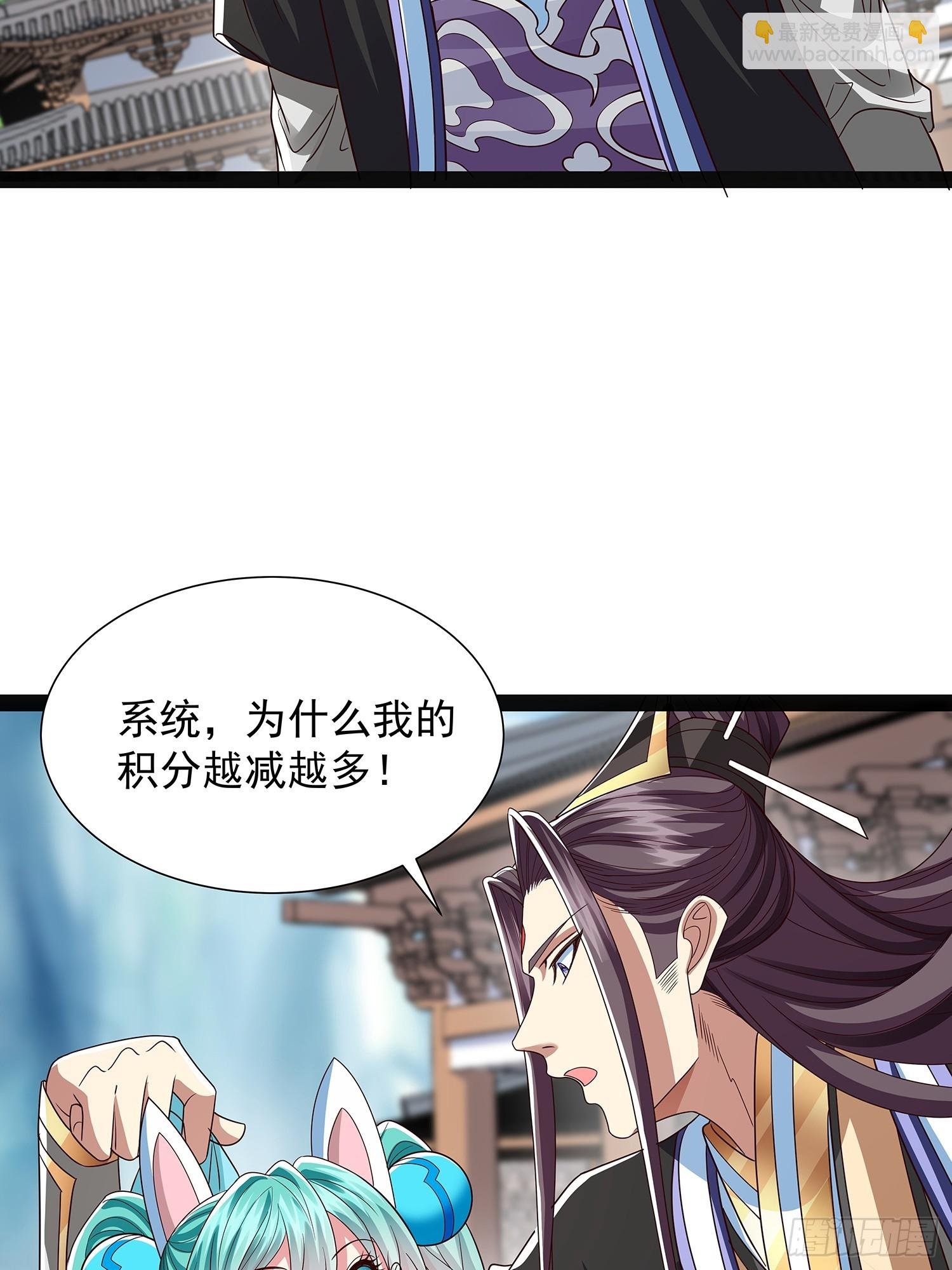第51话 留你一命