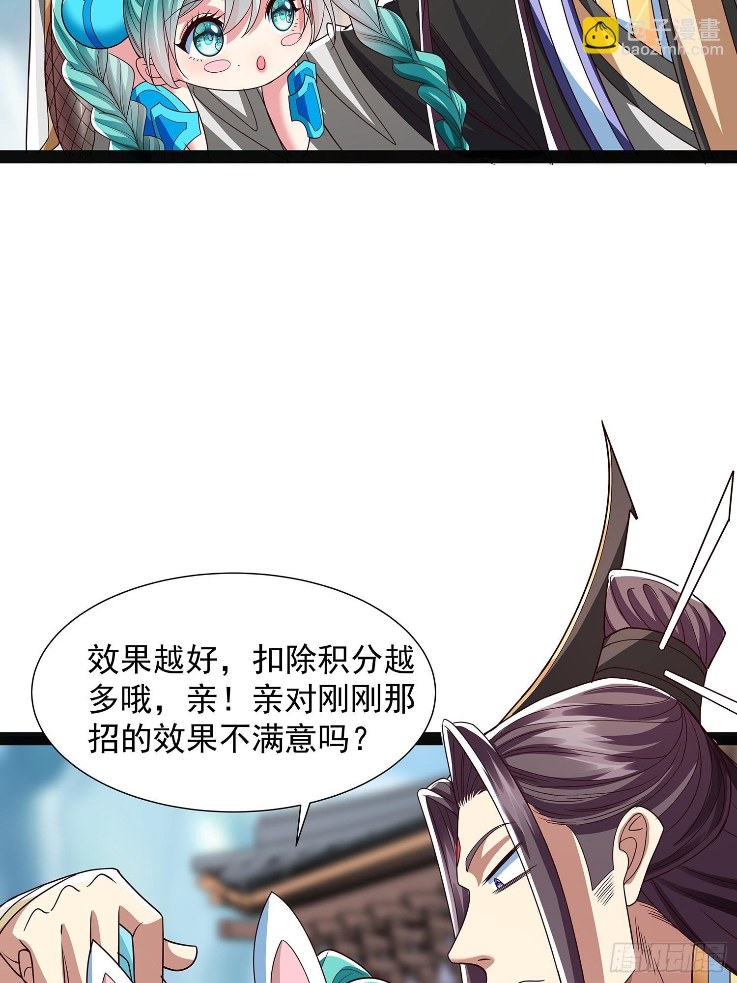 第51话 留你一命