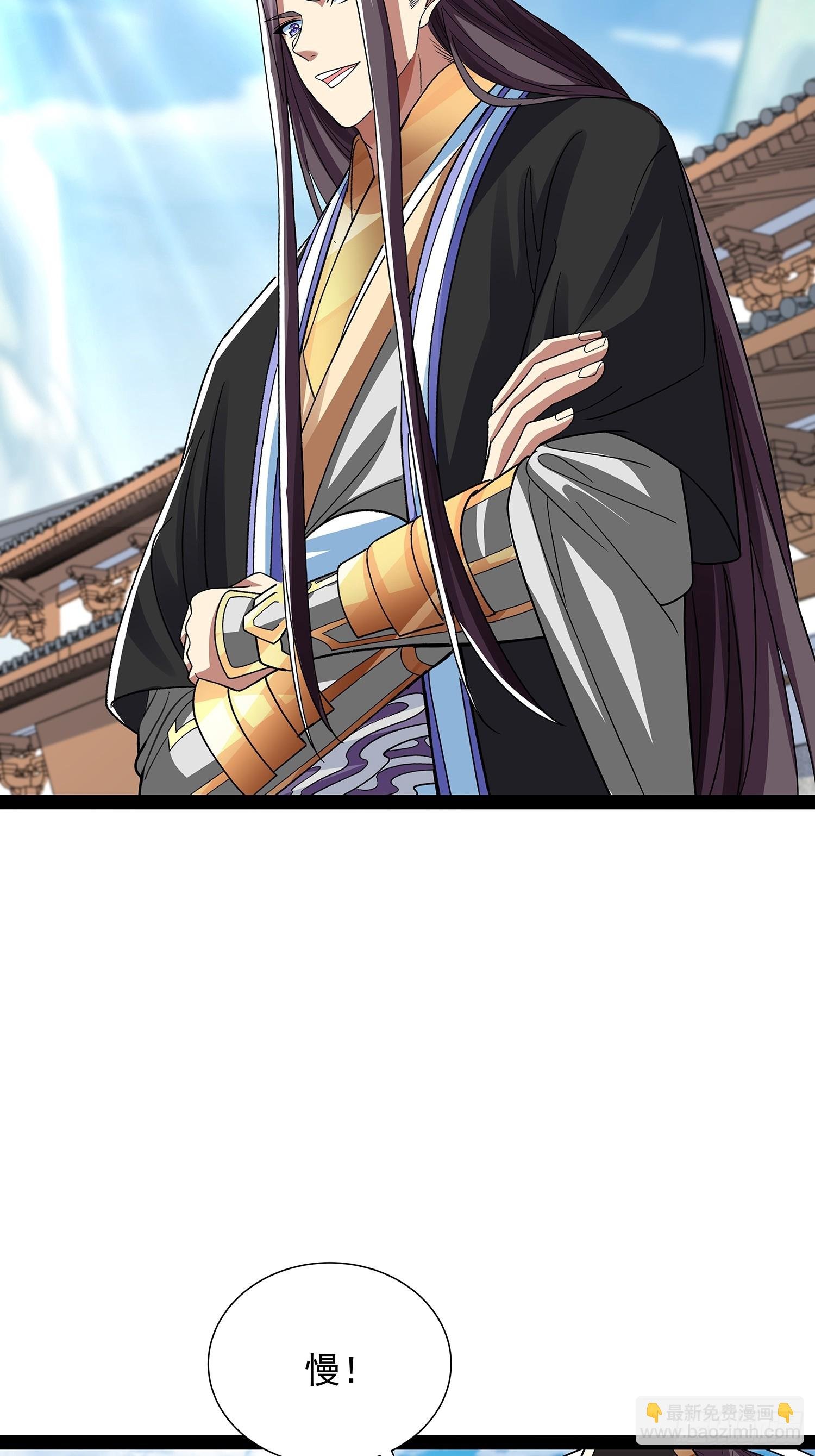 第51话 留你一命