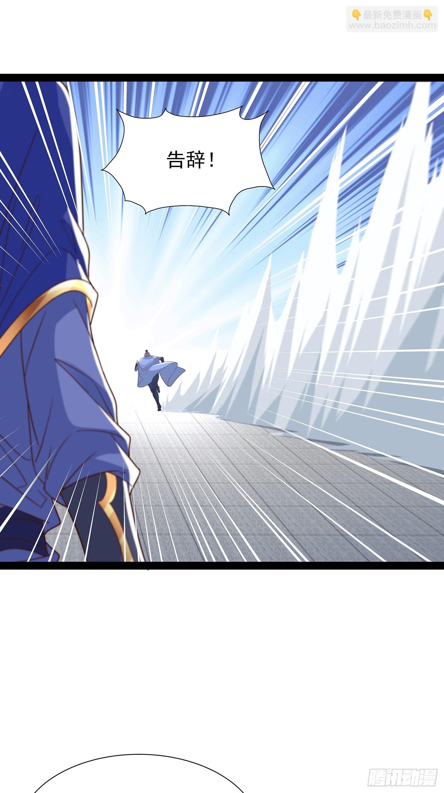 第51话 留你一命