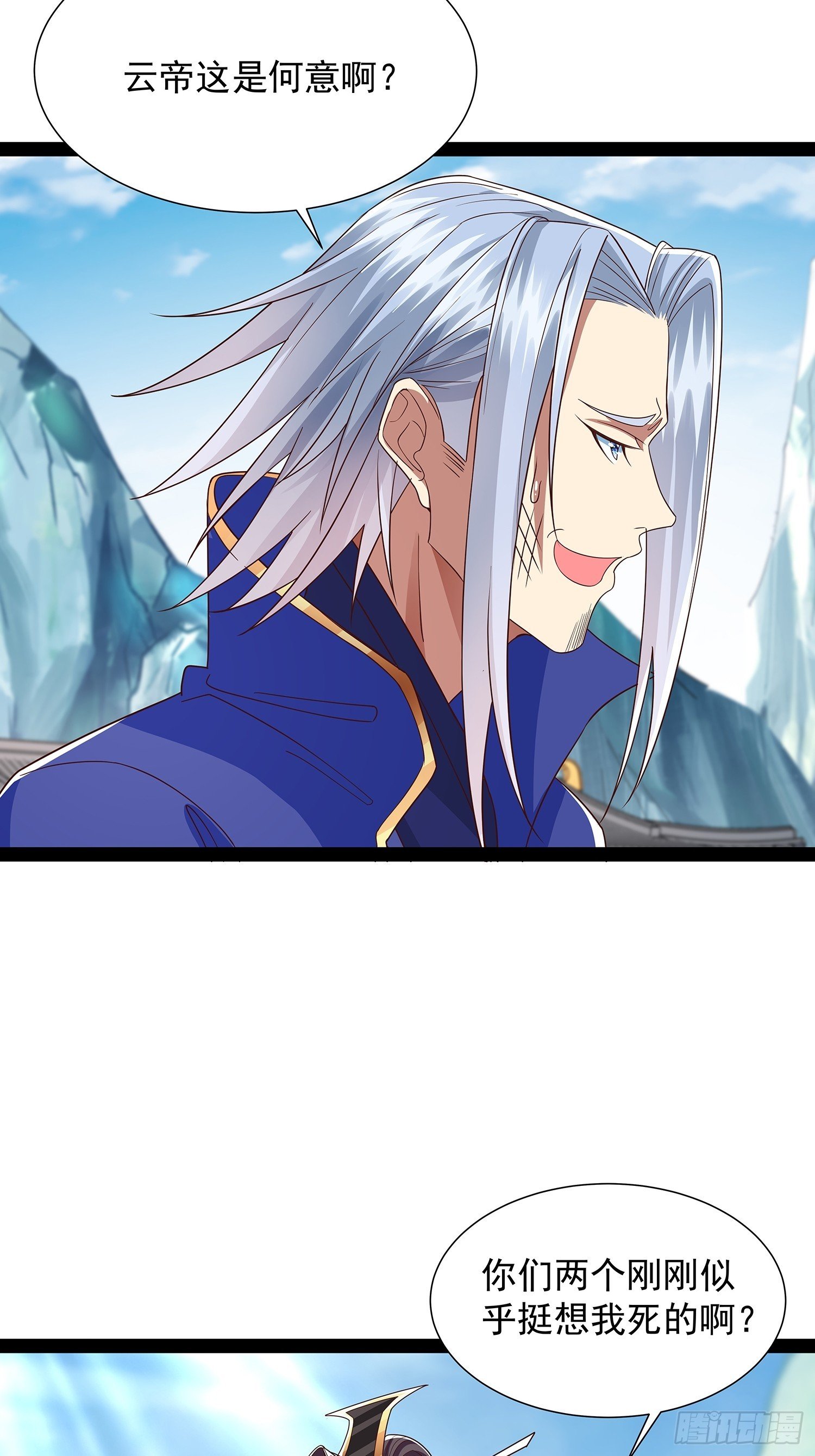 第51话 留你一命