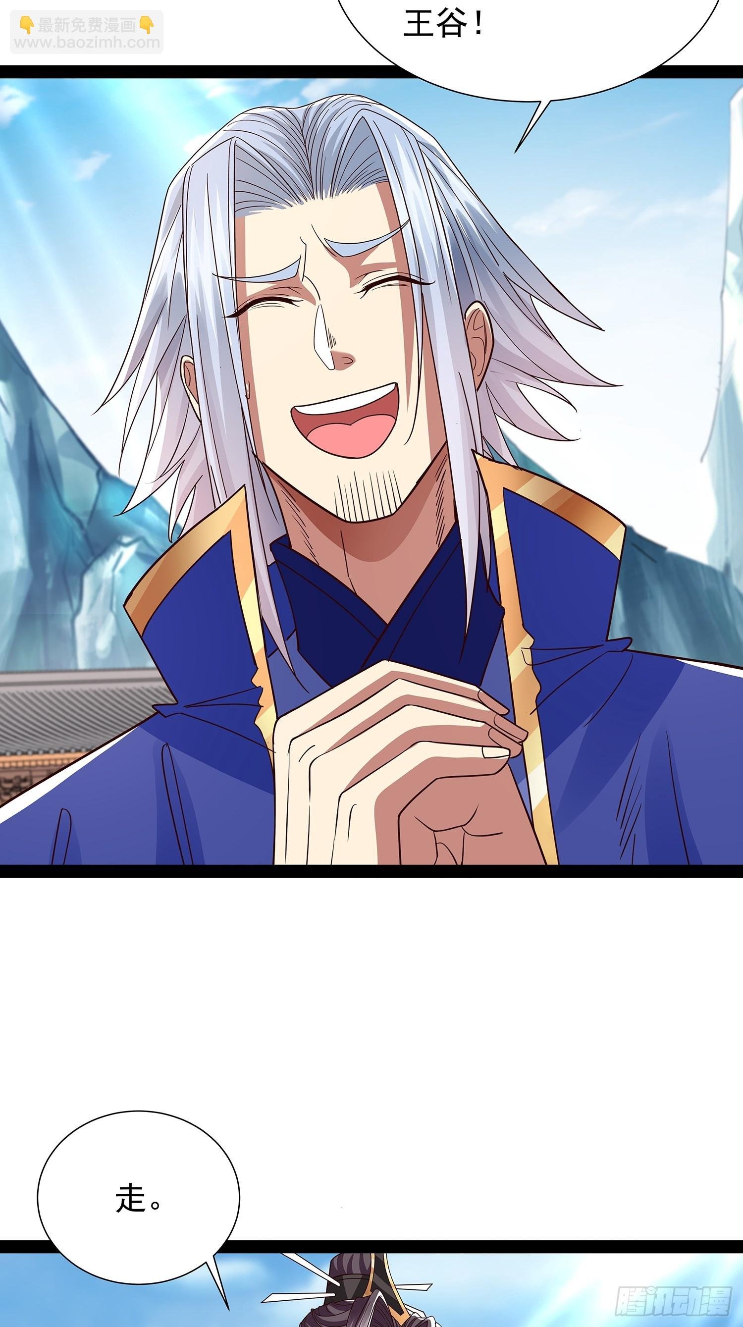 第51话 留你一命