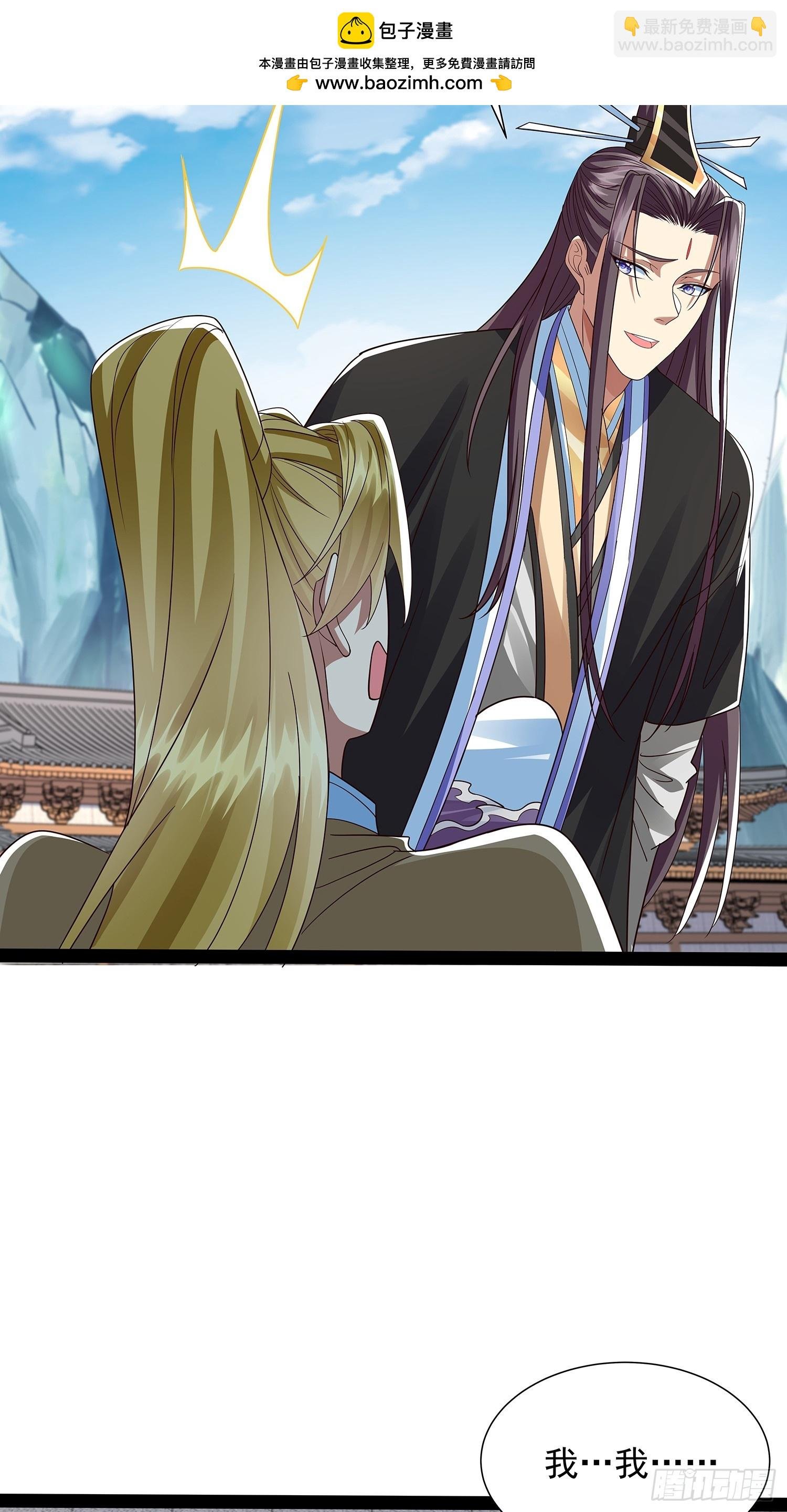 第51话 留你一命