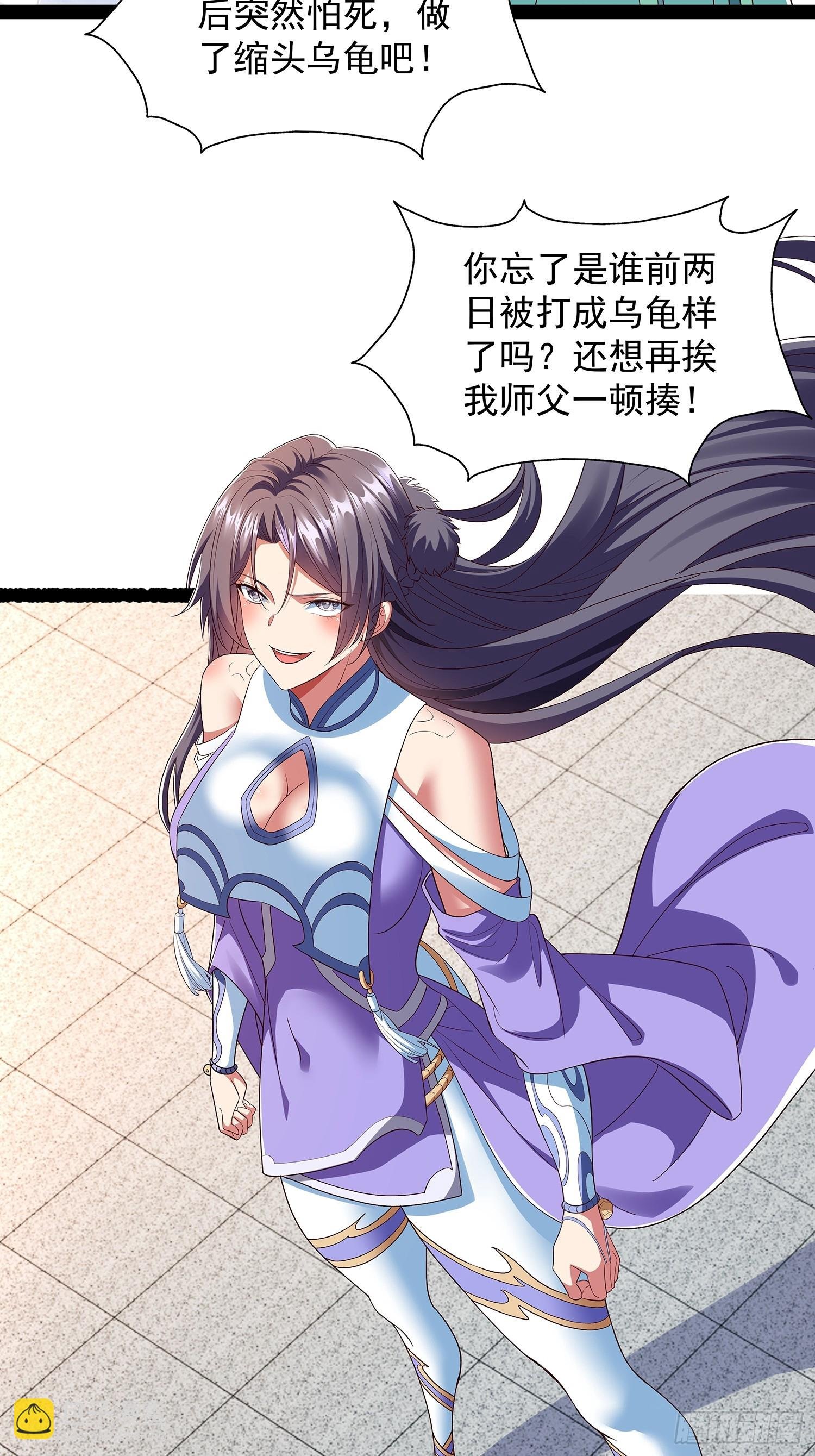 第54话 药来了