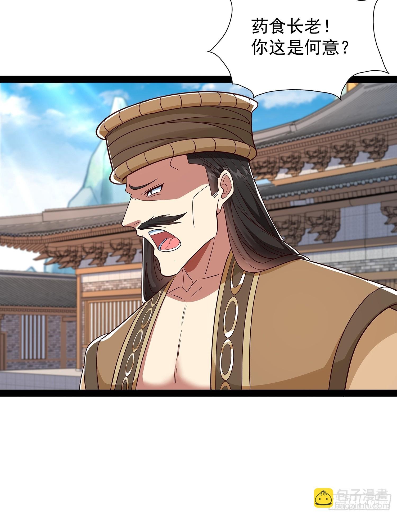 第54话 药来了