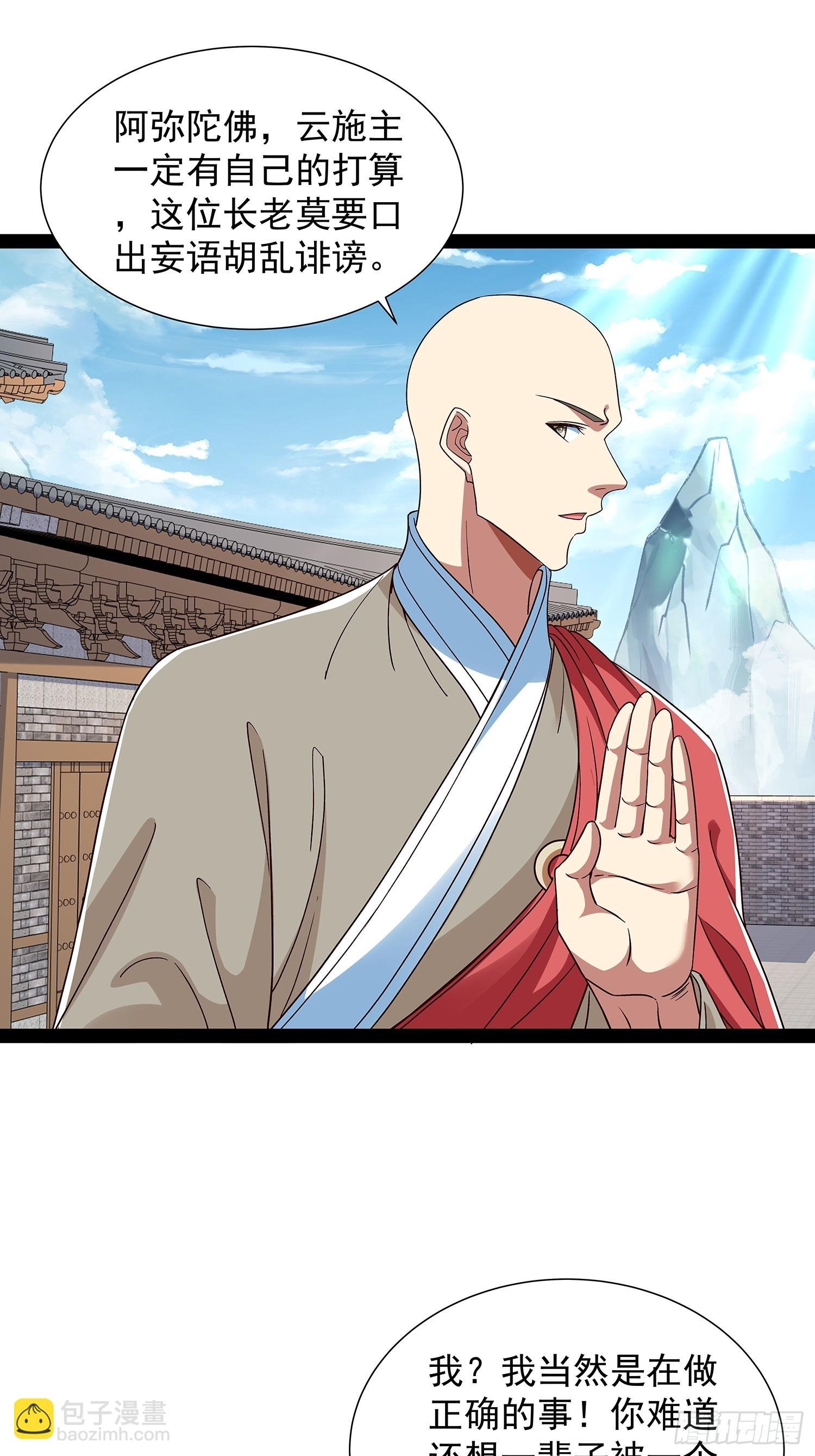第54话 药来了