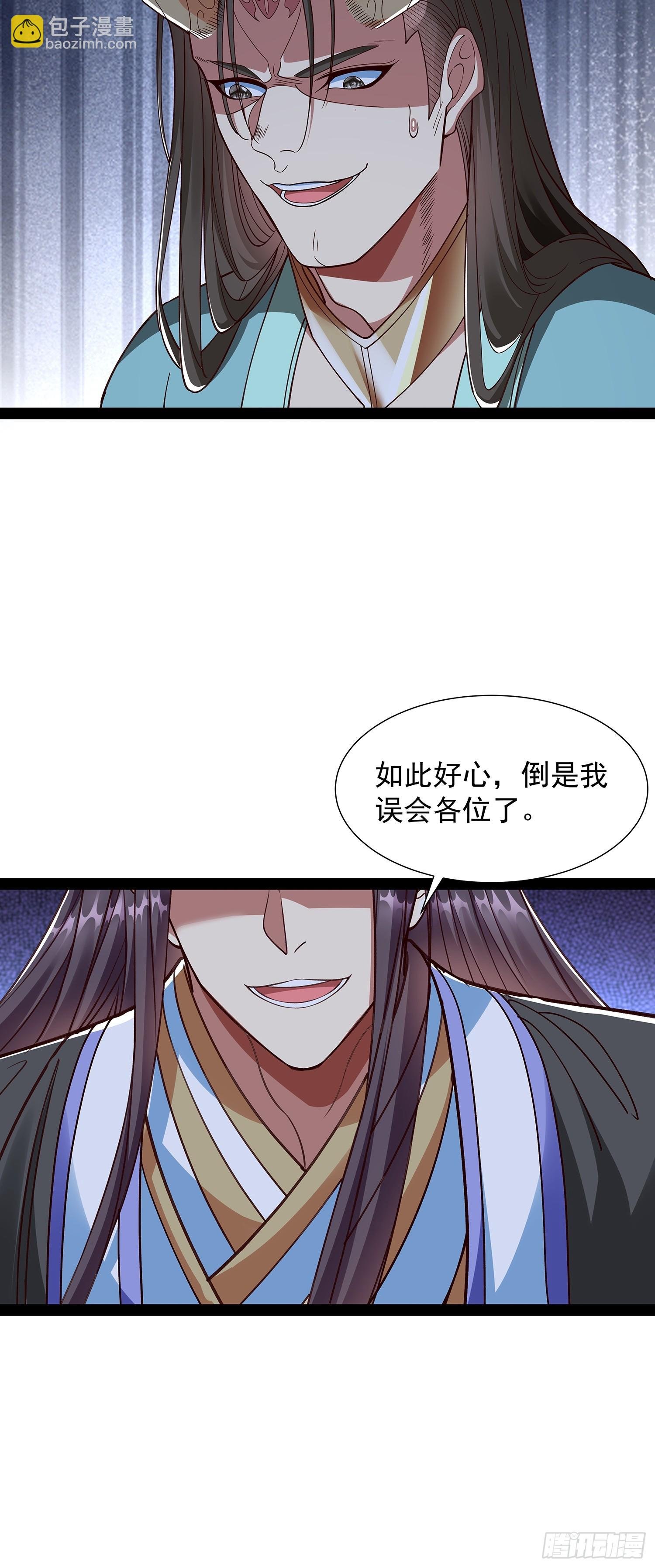 第54话 药来了