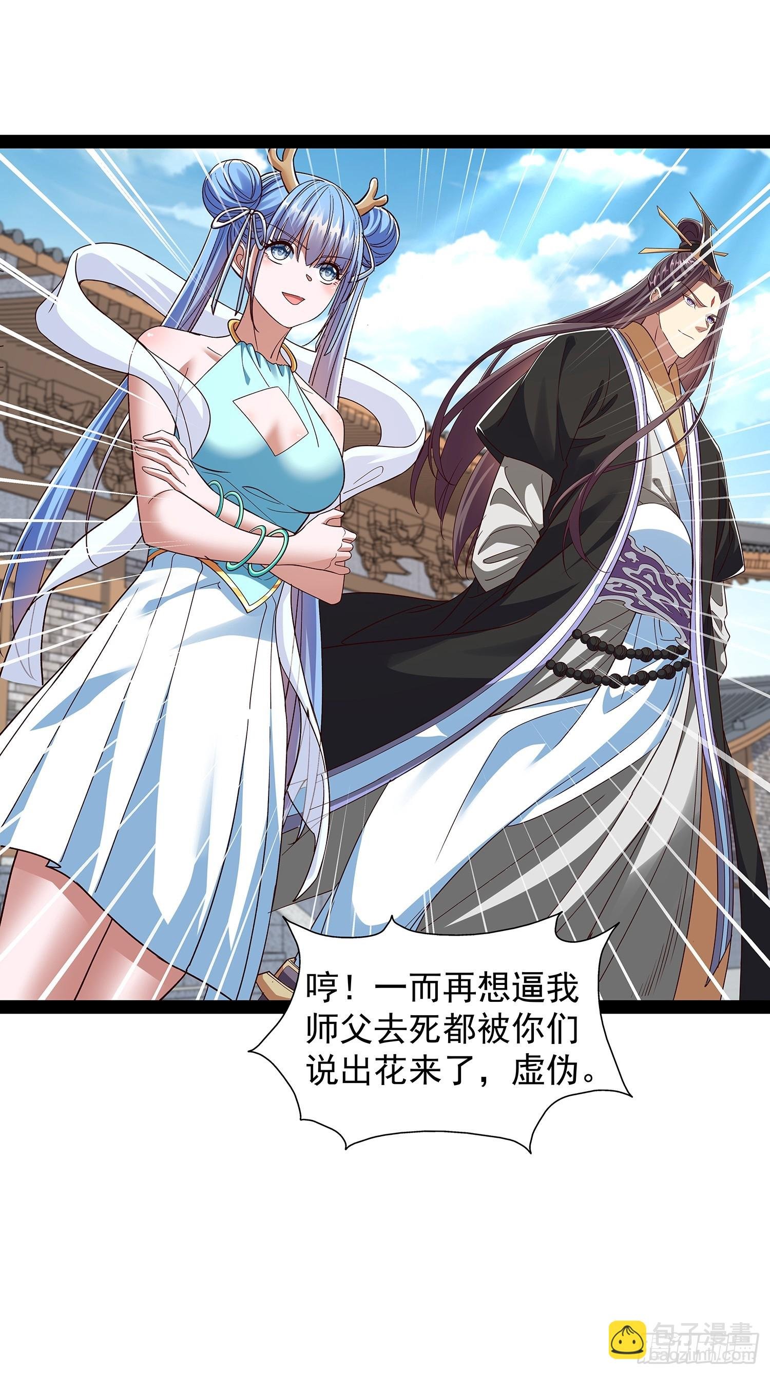 第54话 药来了