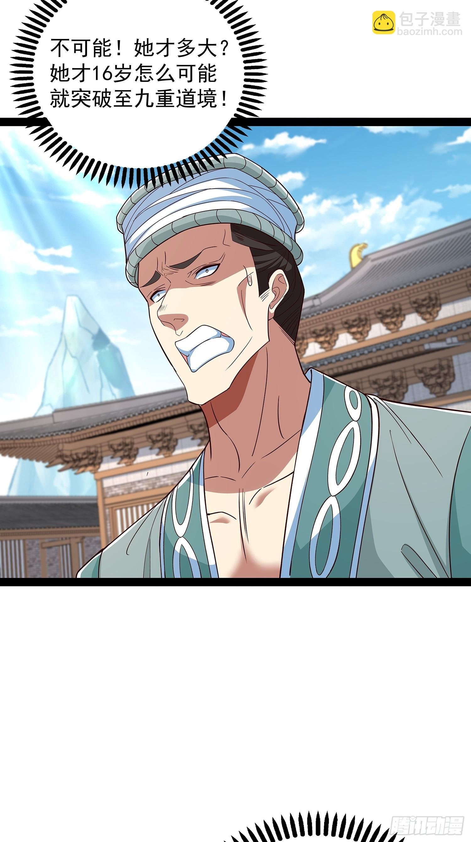 第54话 药来了