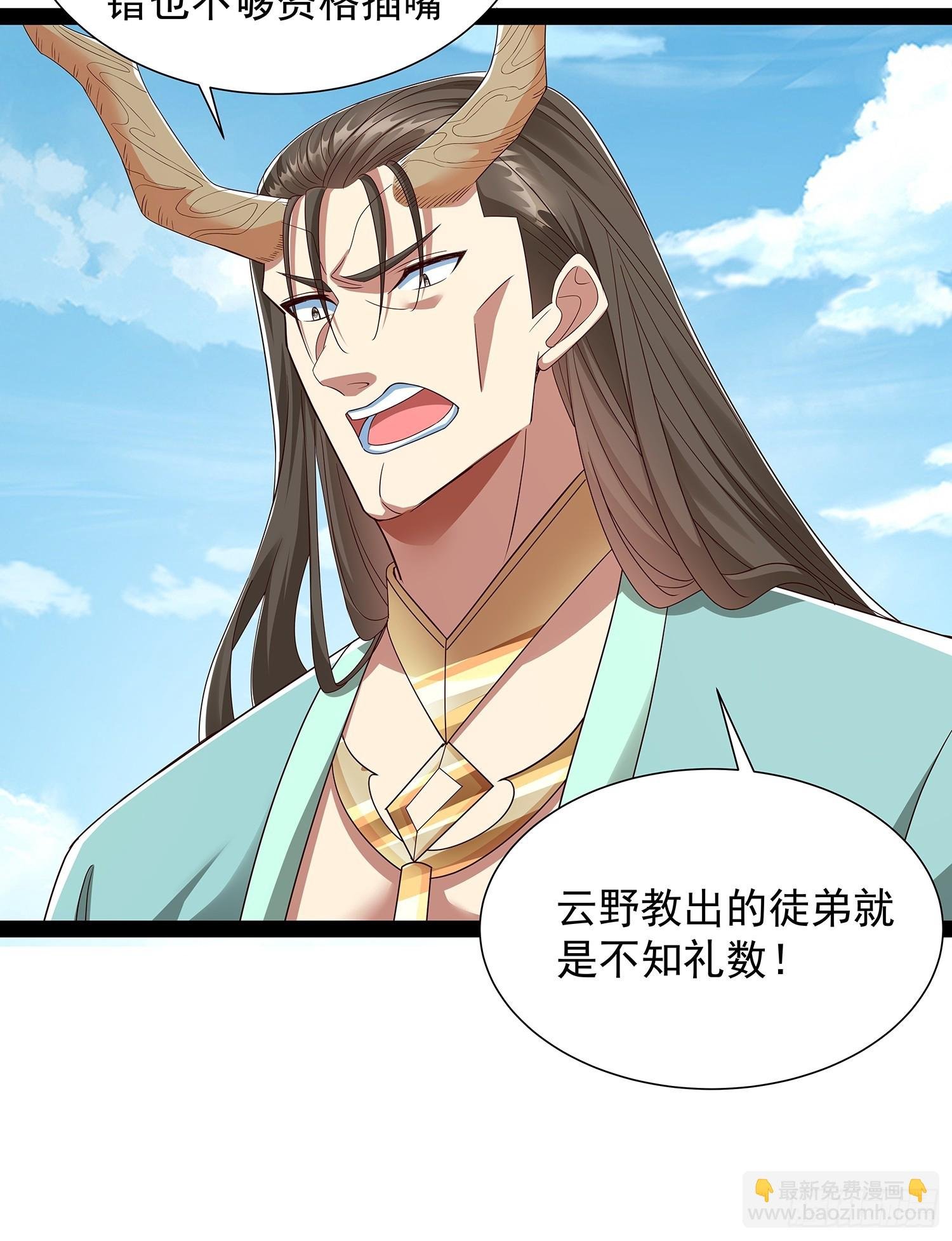 第54话 药来了