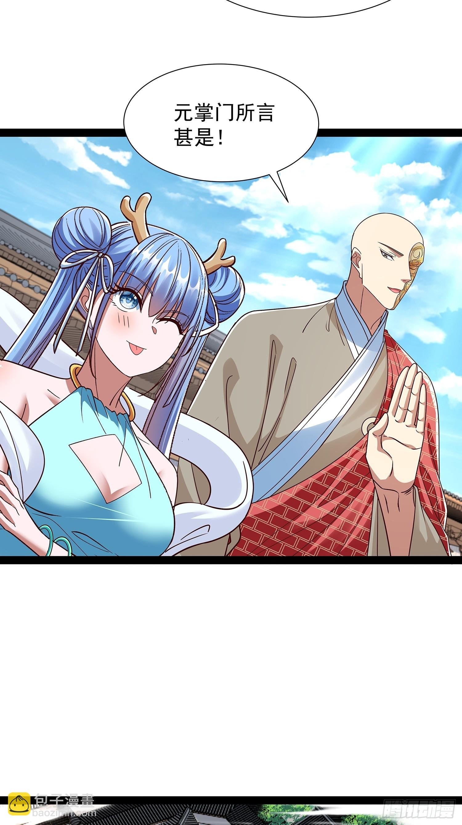 第54话 药来了