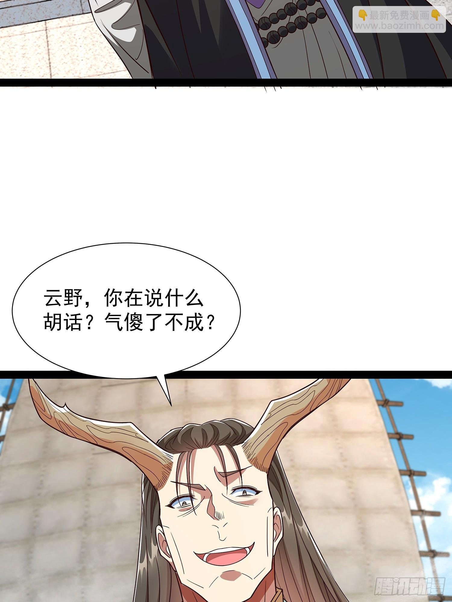 第54话 药来了