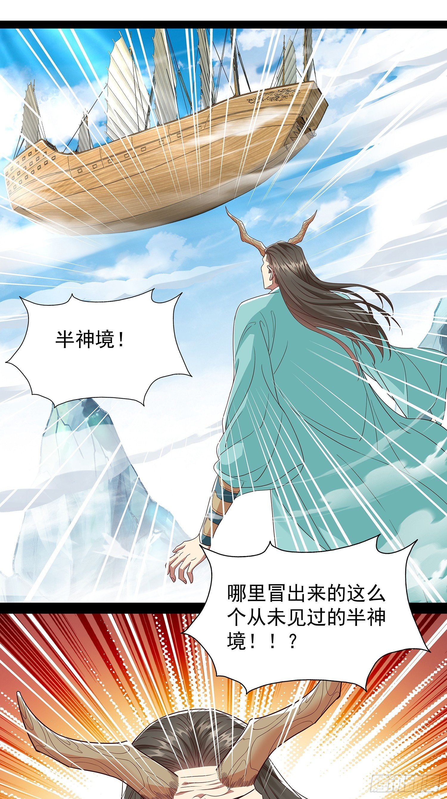 第55话 七星紫玉丹