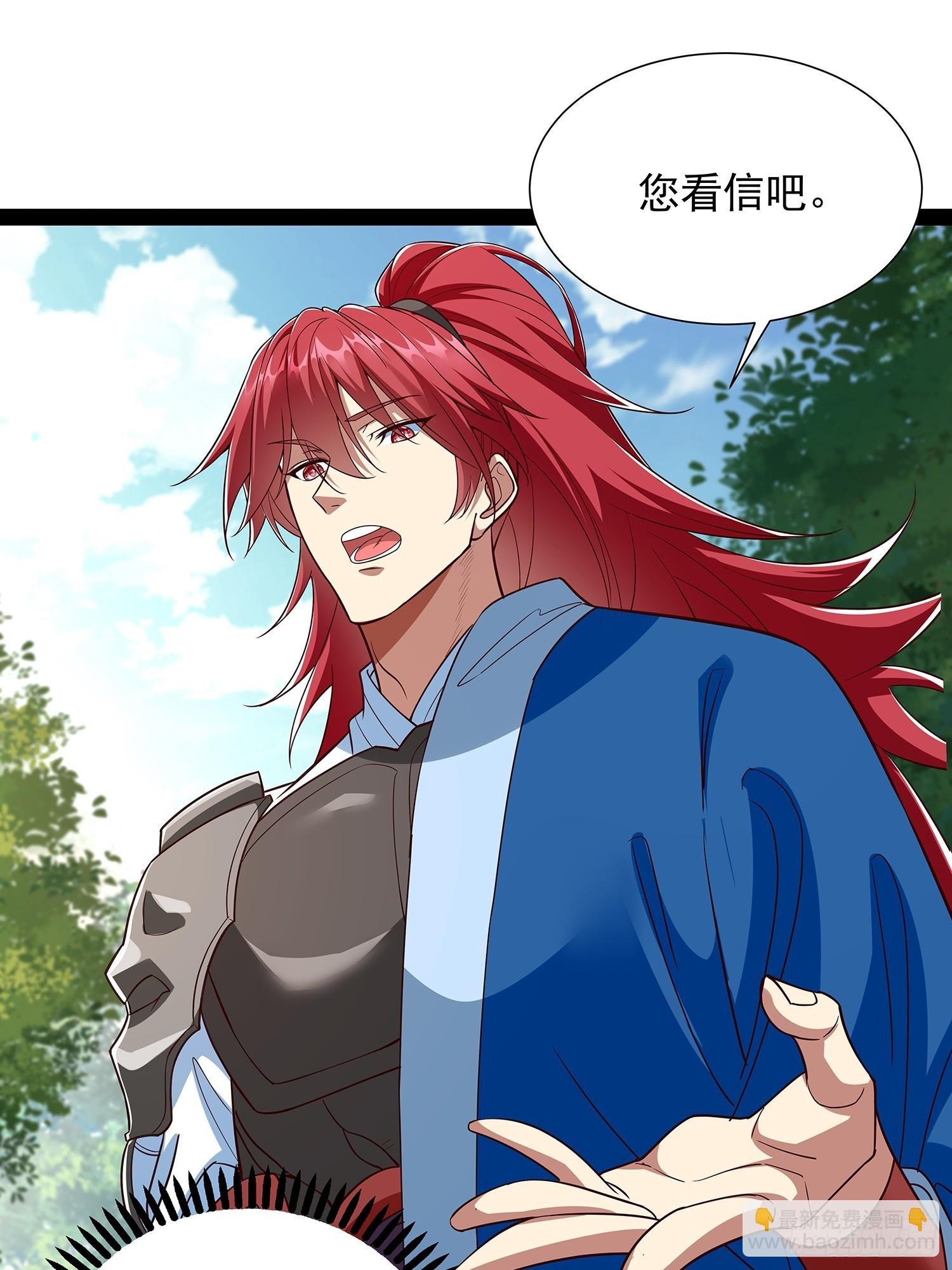 第55话 七星紫玉丹