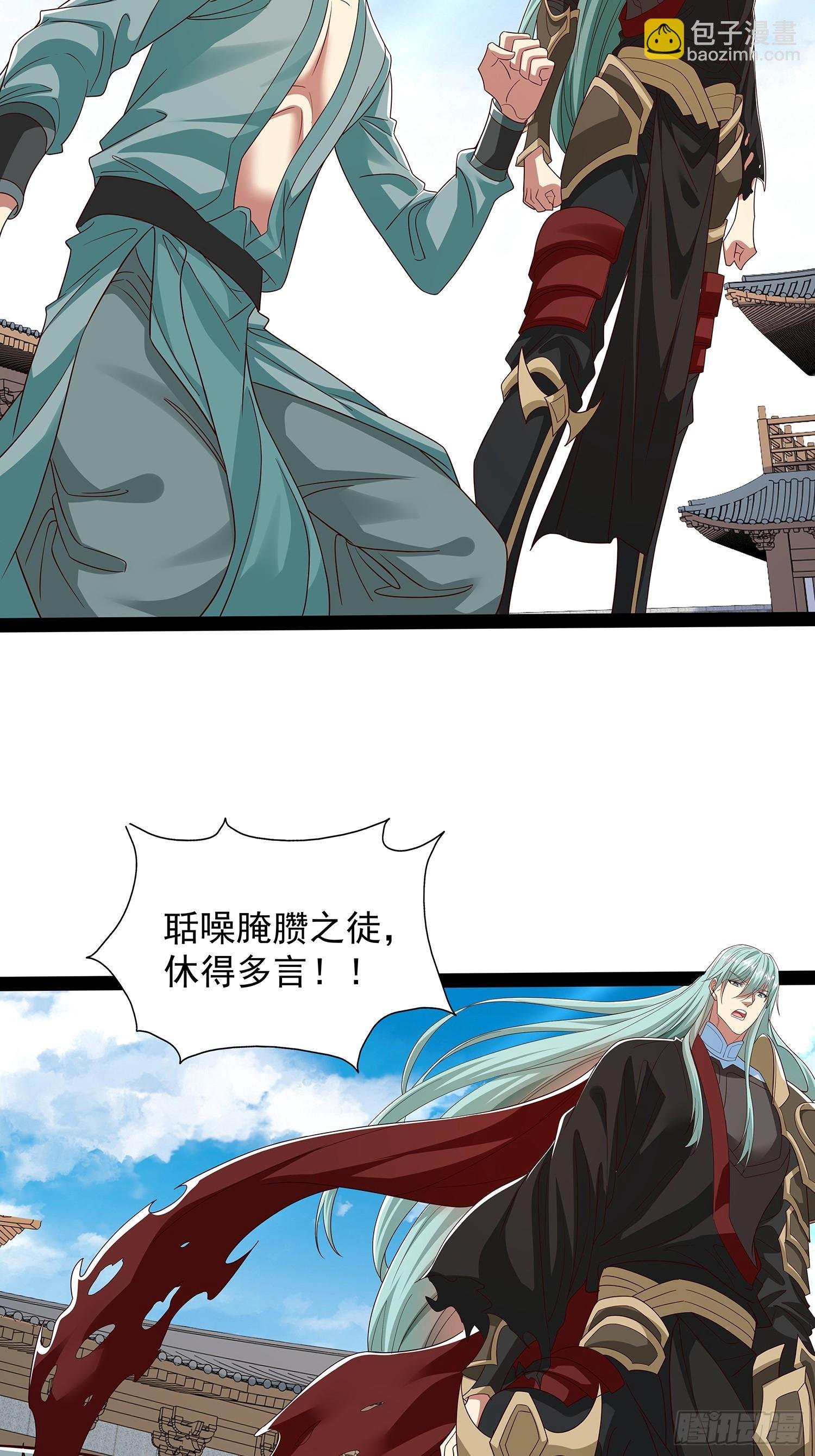 第56话 天道雷劈