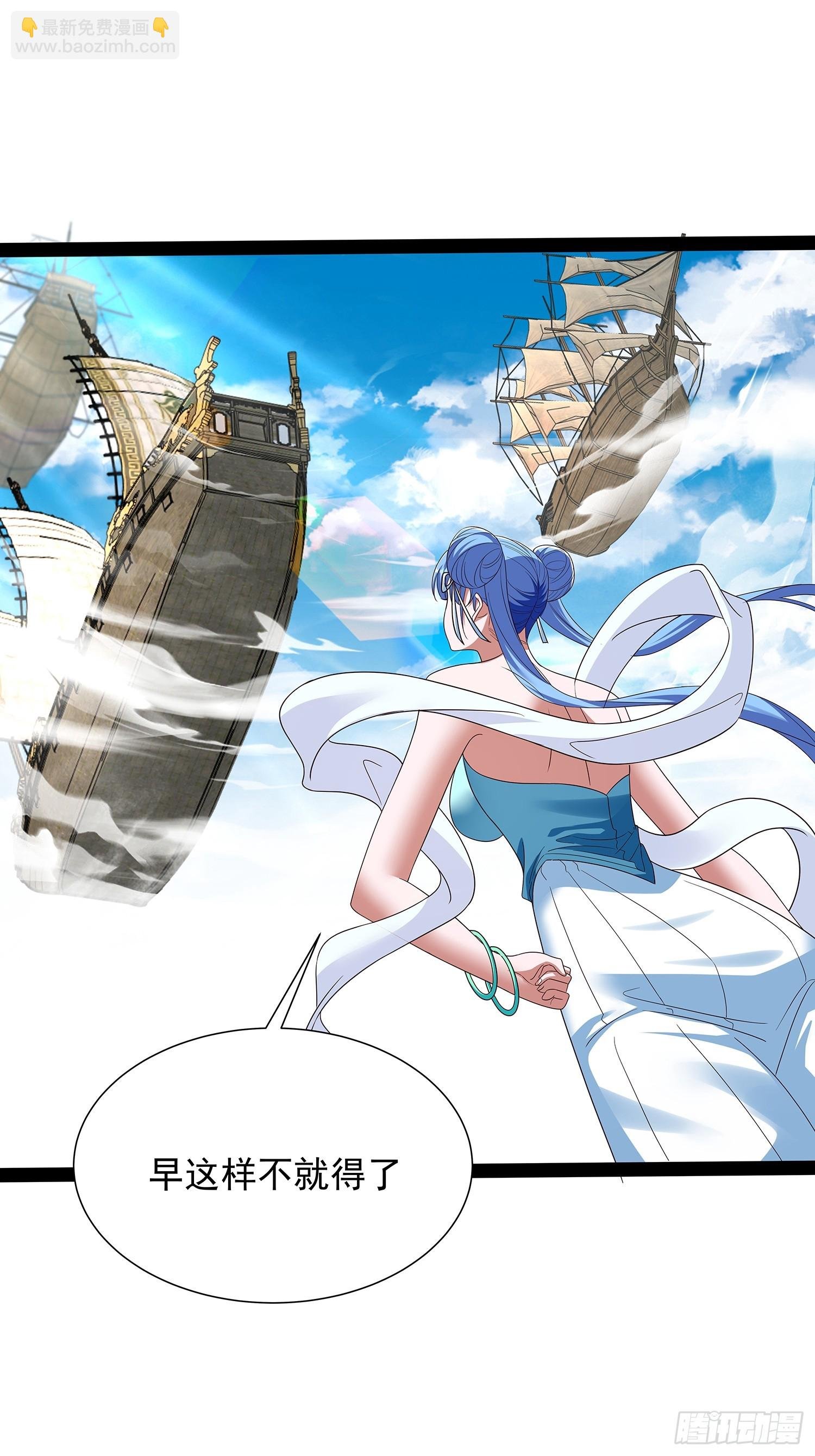 第56话 天道雷劈