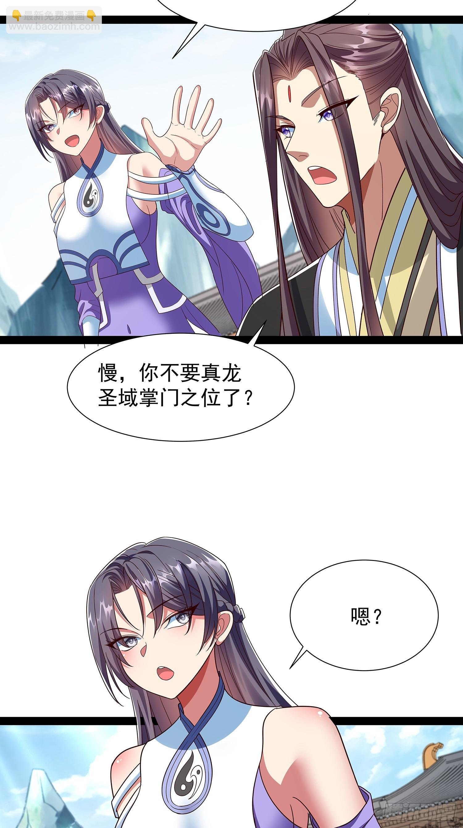 第56话 天道雷劈