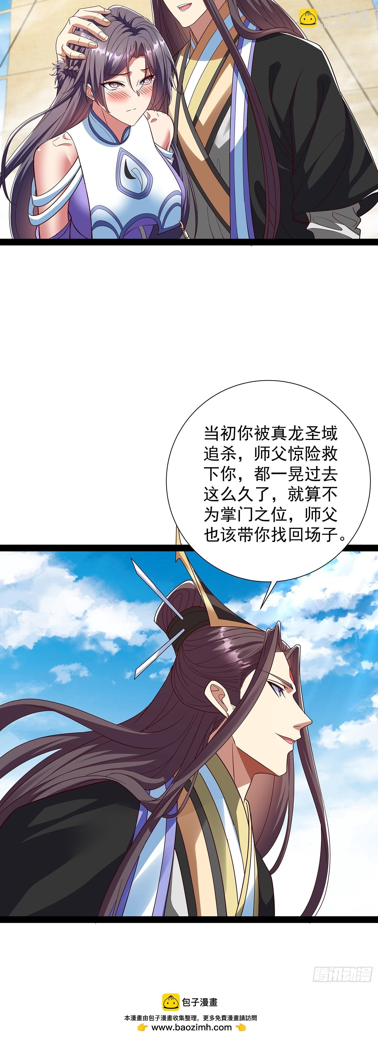 第56话 天道雷劈