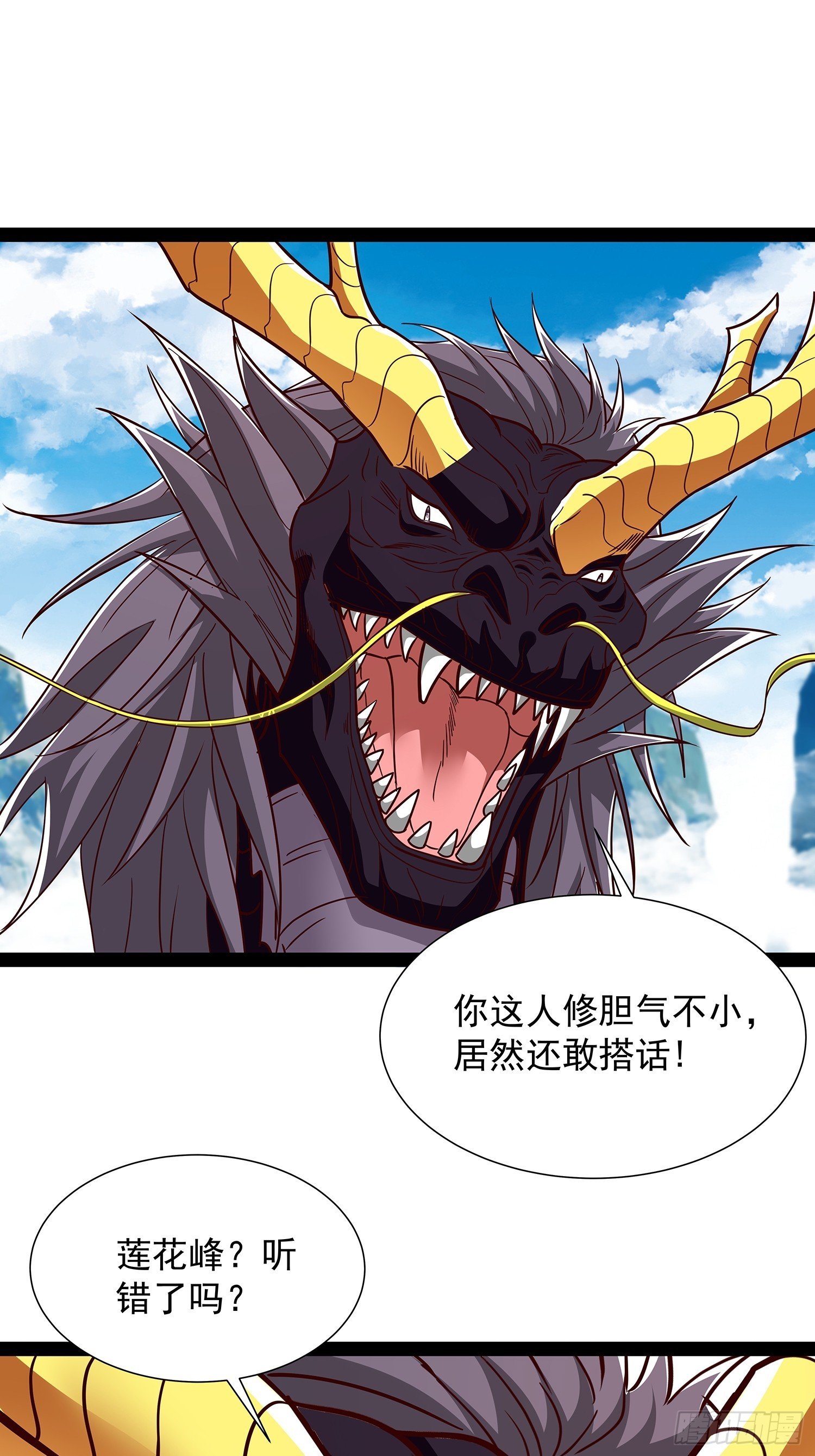 第58话 普陀净土