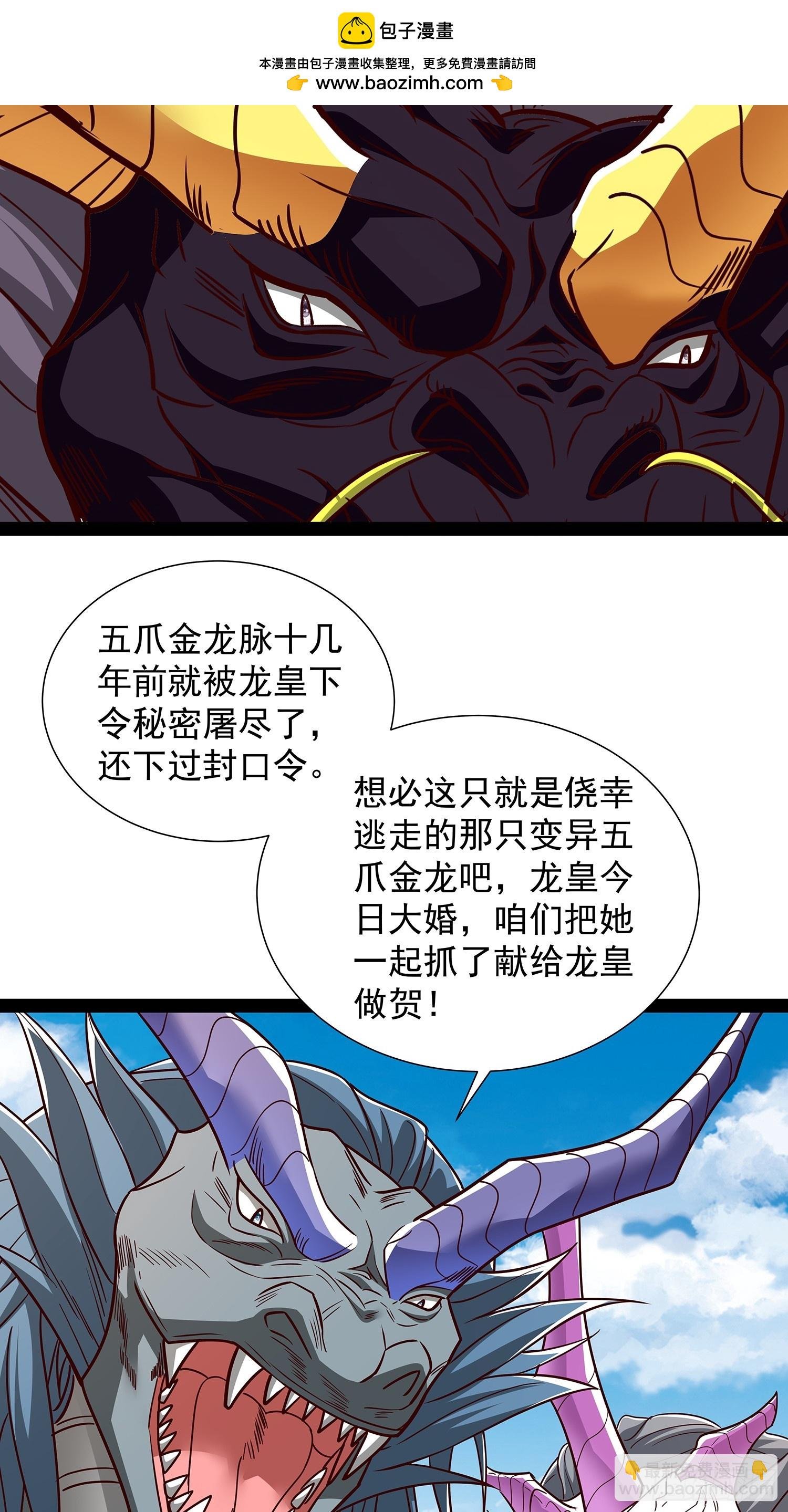 第58话 普陀净土