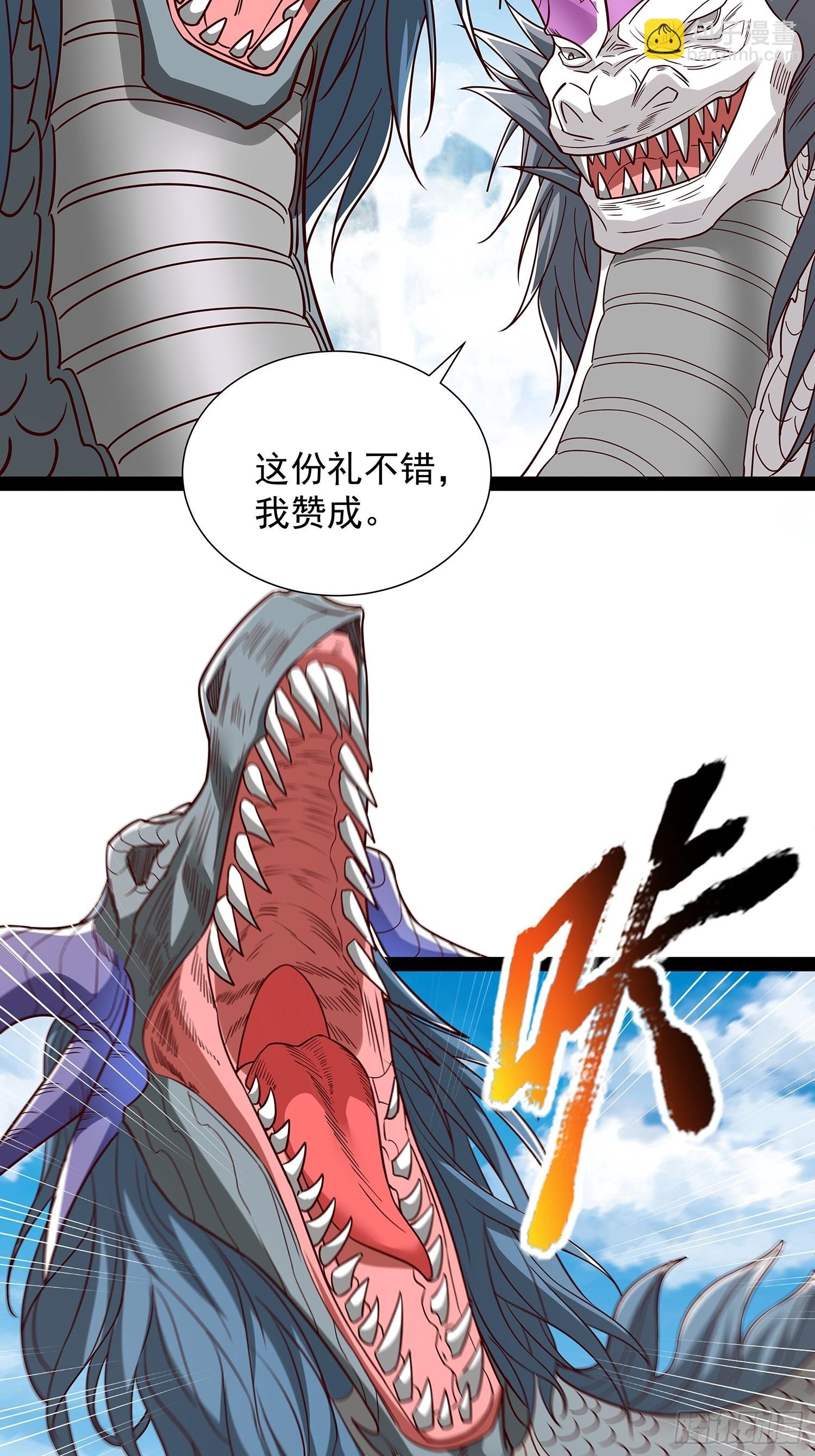 第58话 普陀净土