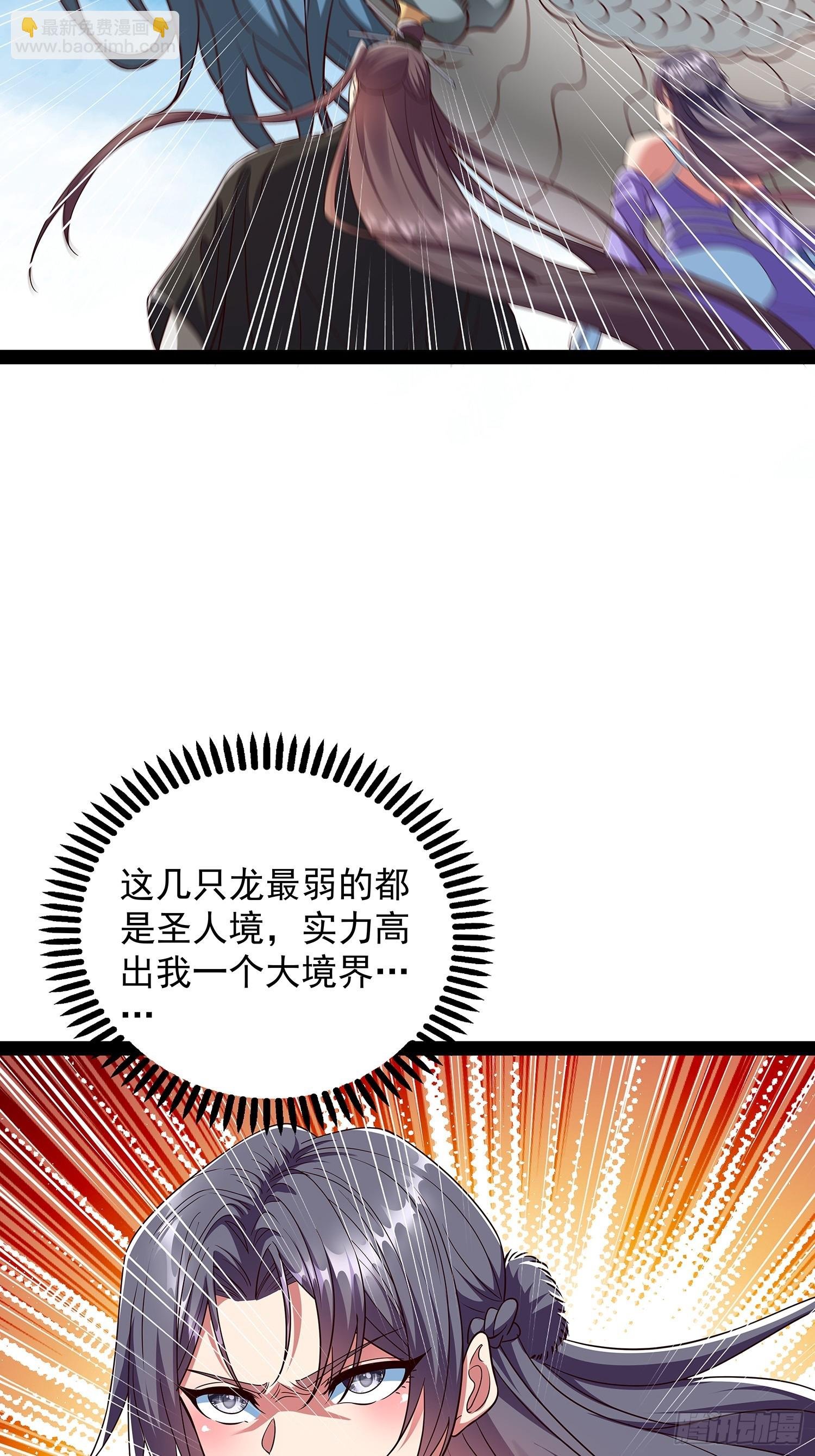 第58话 普陀净土